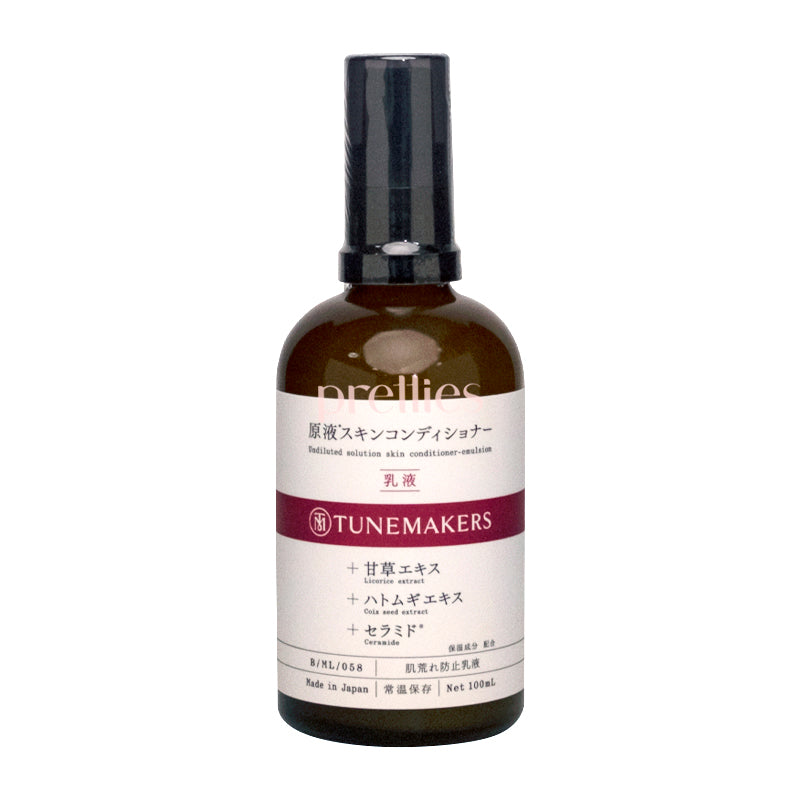 Tunemakers Undiluted Solution Essence Skin Conditioner Emulsion 100ml - Hydrating Facial Serum for Dry & Sensitive Skin - Perfect for Daily Skincare Routine & Night Treatment
