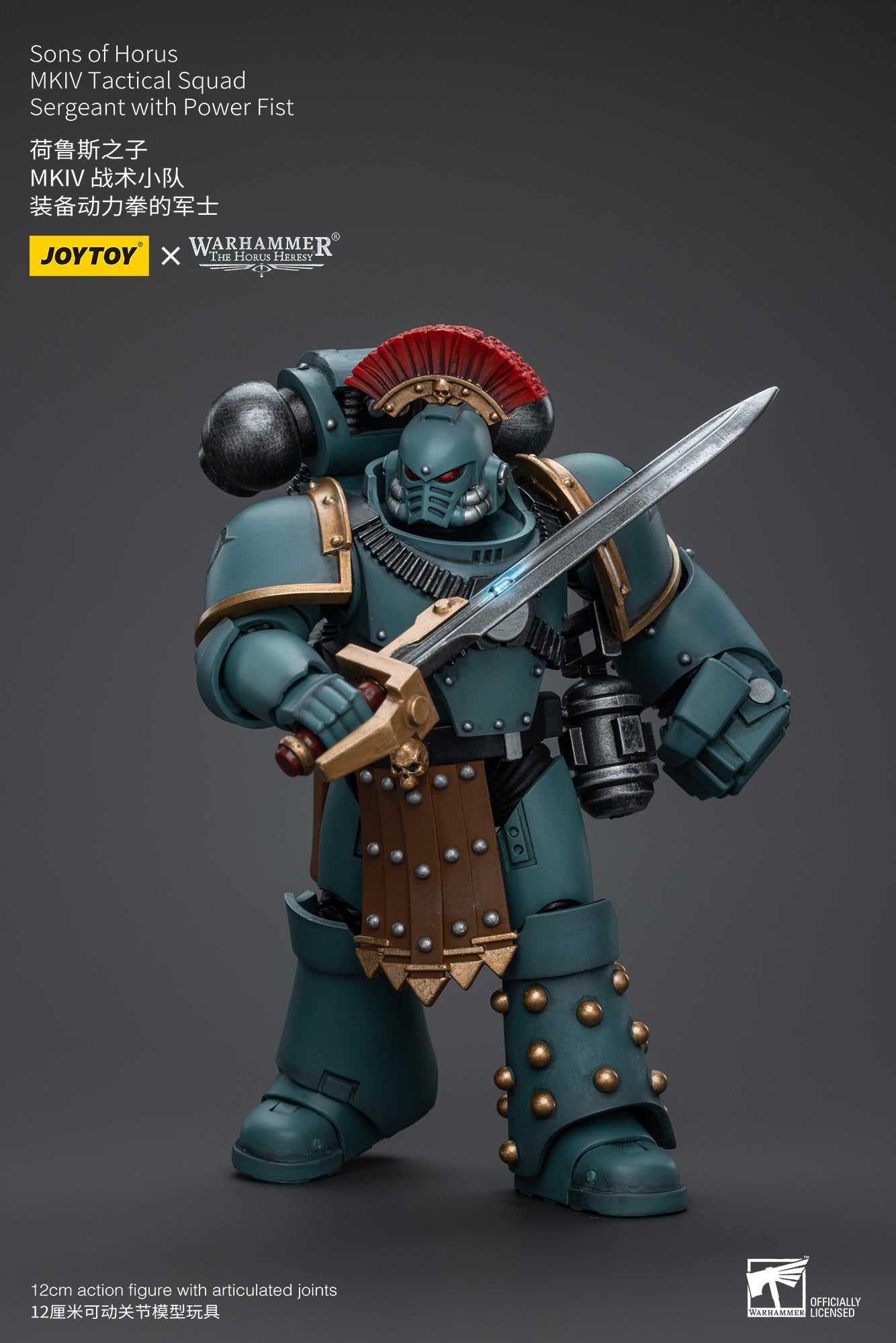 1/18 JOYTOY Warhammer The Horus Heresy Sons of Horus MKIV Tactical Squad Action Figure - Collectible Military Model for Display & Wargaming Scenes