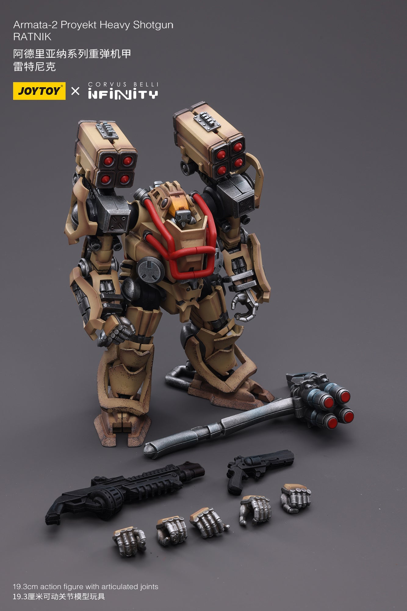 1/18 Scale JOYTOY Infinity Armata 2 Proyekt Heavy Shotgun RATNIK Action Figure - Highly Detailed Collectible Military Model for Display & Wargaming Scenes