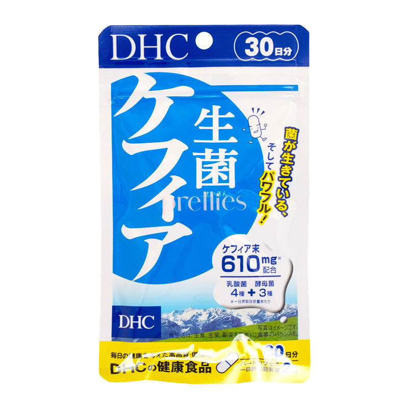 DHC Probiotic Kefir Grains - 60 Live Cultures for 30 Days Supply - Boost Gut Health & Digestion - Perfect for Homemade Yogurt & Fermented Drinks