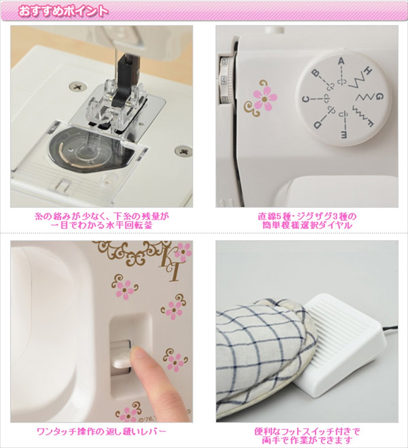 Janome Hello Kitty KT-35 Electric Sewing Machine for Beginners - Perfect for DIY Crafts, Costume Making & Home Decor Projects