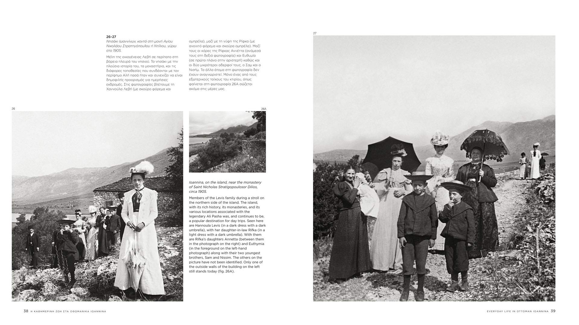 Nissim Levis Panorama 1898-1944: Rare Stereoscopic Photos & Travel Journals of a Greek Doctor from Ioannina - English & Greek Bilingual Edition | Historical Photography Collection & Travel Memoir Gift