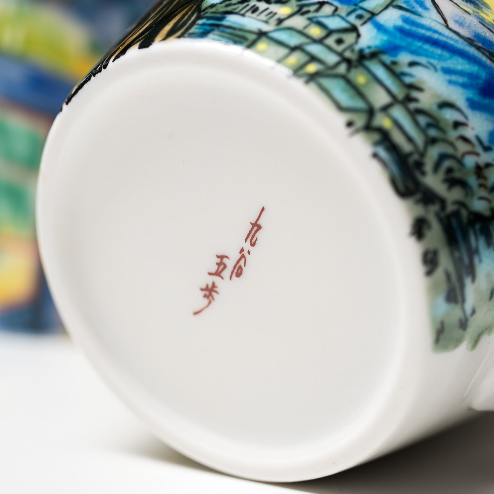 Kutani Ware Van Gogh Pair Mug Cups - Japanese Handcrafted Porcelain Coffee Mugs for Couples - Perfect for Romantic Coffee Dates & Home Decor