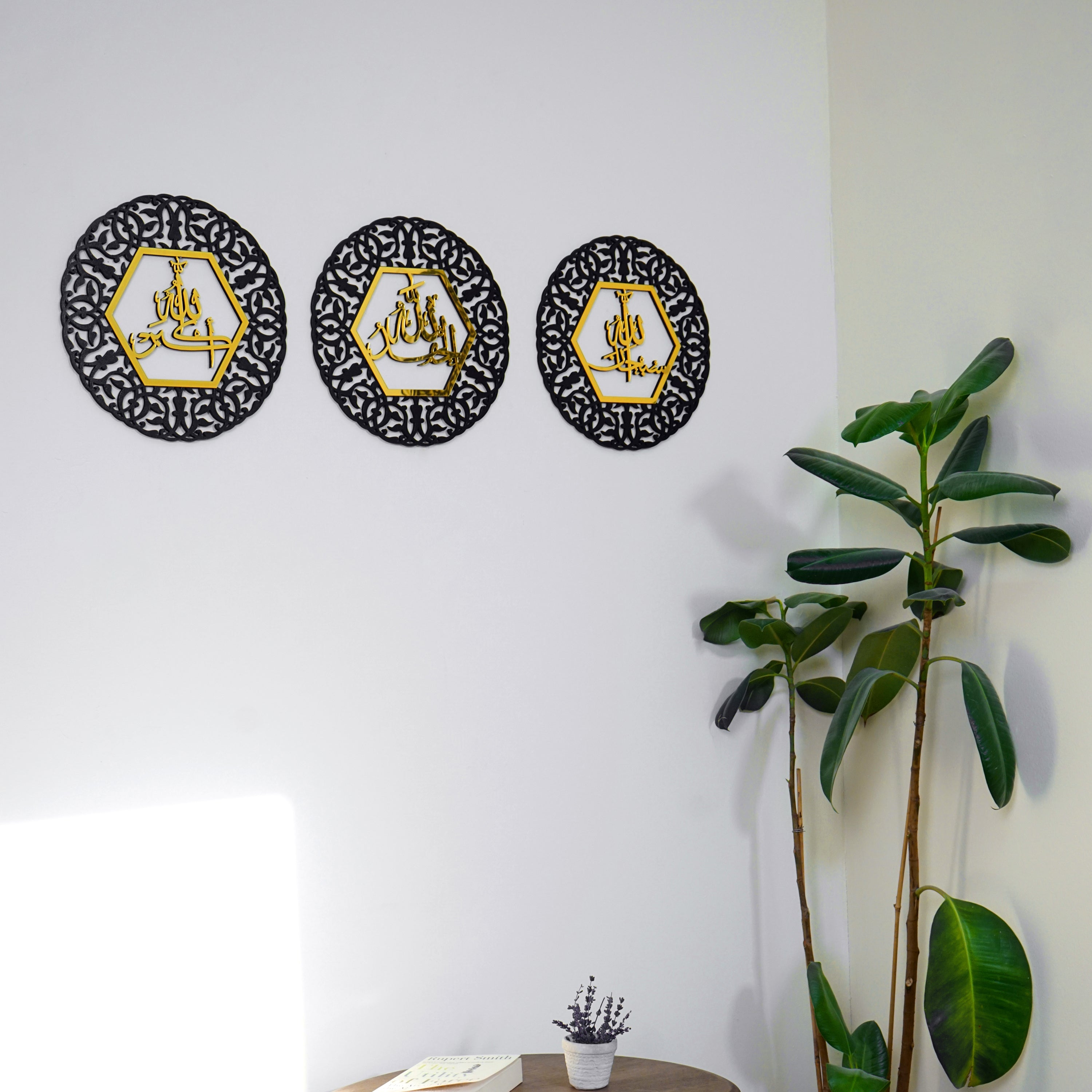 Handmade Islamic Wall Art - Circular Wooden Decor with Allahu Akbar, SubhanAllah, Alhamdulillah Calligraphy - Perfect for Home, Mosque & Islamic Gift Giving