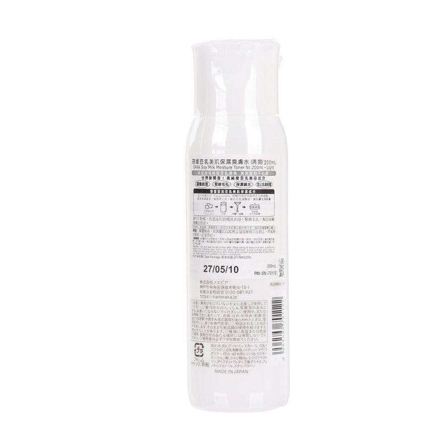 SANA Soy Milk Moisture Toner NC - Hydrating Facial Toner for Dry Skin, 200mL - Lightweight & Nourishing for Daily Skincare Routine