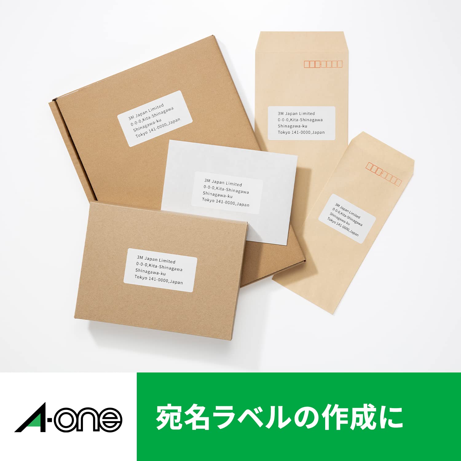 E-Wan (A-One) Label Seal for Laser Printer - Matte White A4 Paper with 18 Face Up/Down Margins - Perfect for Shipping, Packaging, and Office Organization