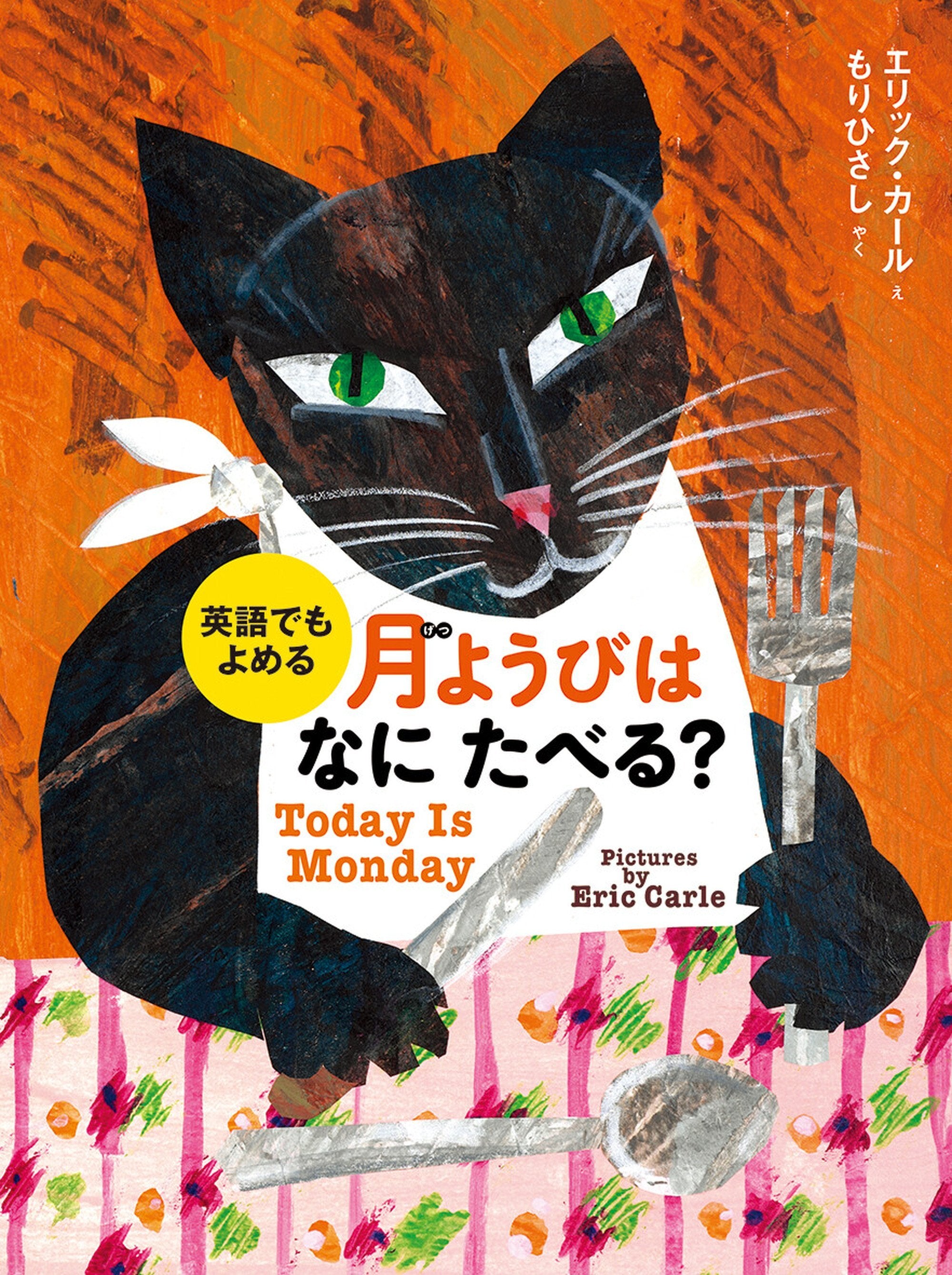 Best English Learning Books for Beginners - Easy Monthly Study Guide for Japanese Speakers | Perfect for Self-Study, Travel & Business Communication