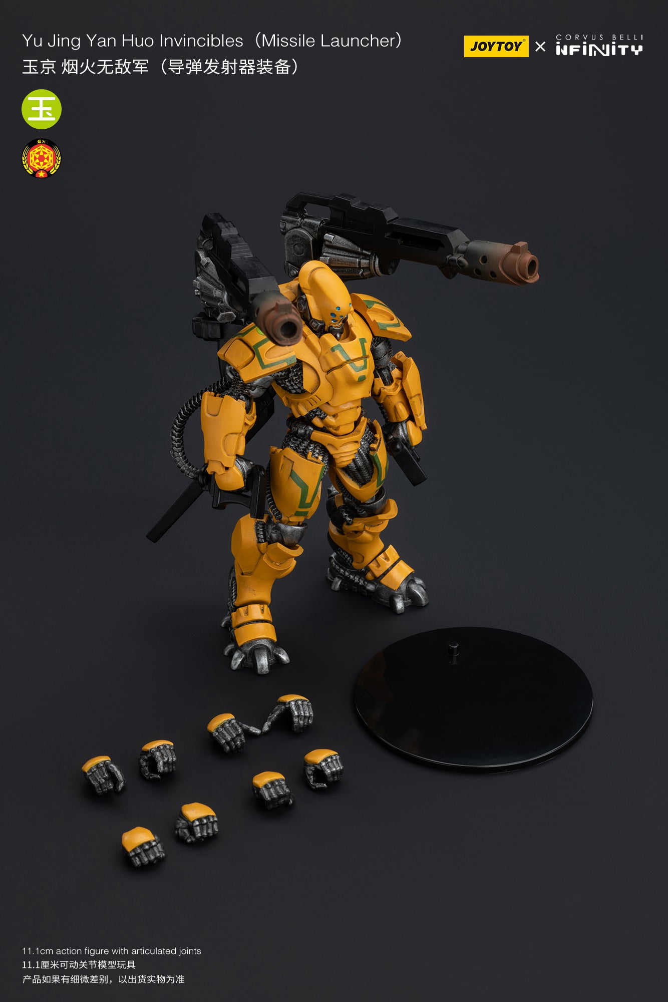 1/18 JOYTOY Action Figure - Infinity Yu Jing Blye Wolf Mongol Cavalry Wu Ming Assault Corps - Collectible Military Model for Display & Wargaming Scenes
