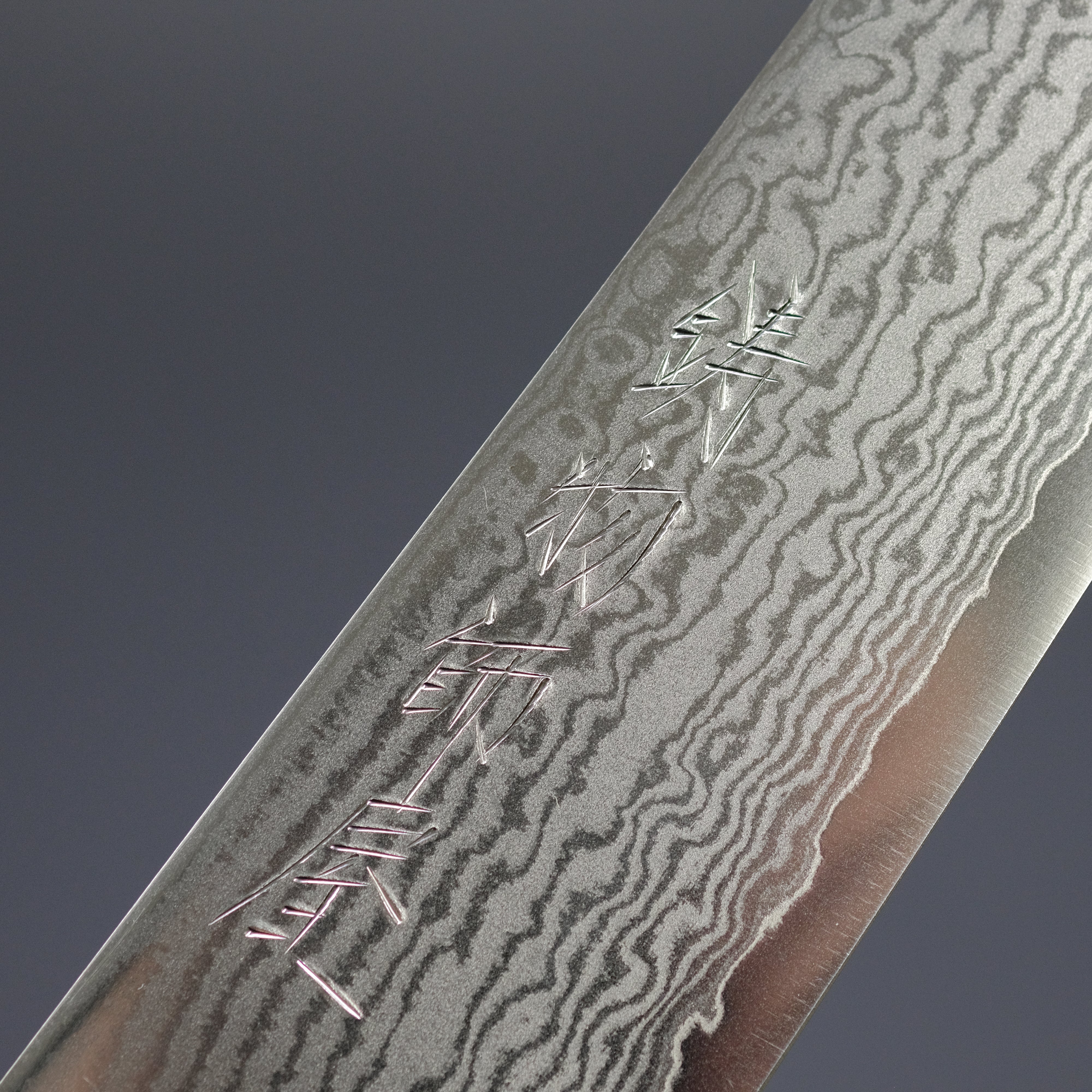Hitohira Imojiya ST Damascus Sujihiki 270mm Japanese Chef Knife - Imitation Mahogany Handle for Slicing Meat, Sushi & Precision Cutting - Perfect for Professional Chefs & Home Cooking