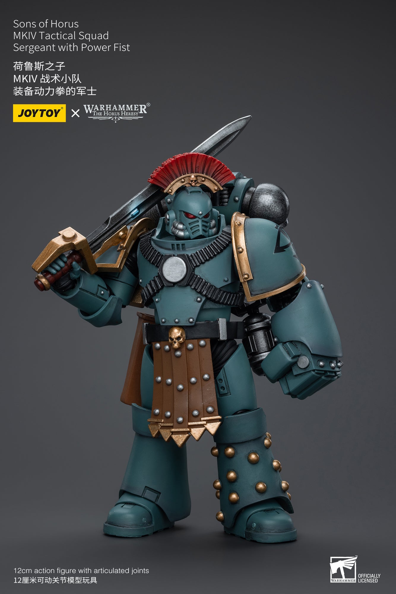 1/18 JOYTOY Warhammer The Horus Heresy Sons of Horus MKIV Tactical Squad Action Figure - Collectible Military Model for Display & Wargaming Scenes