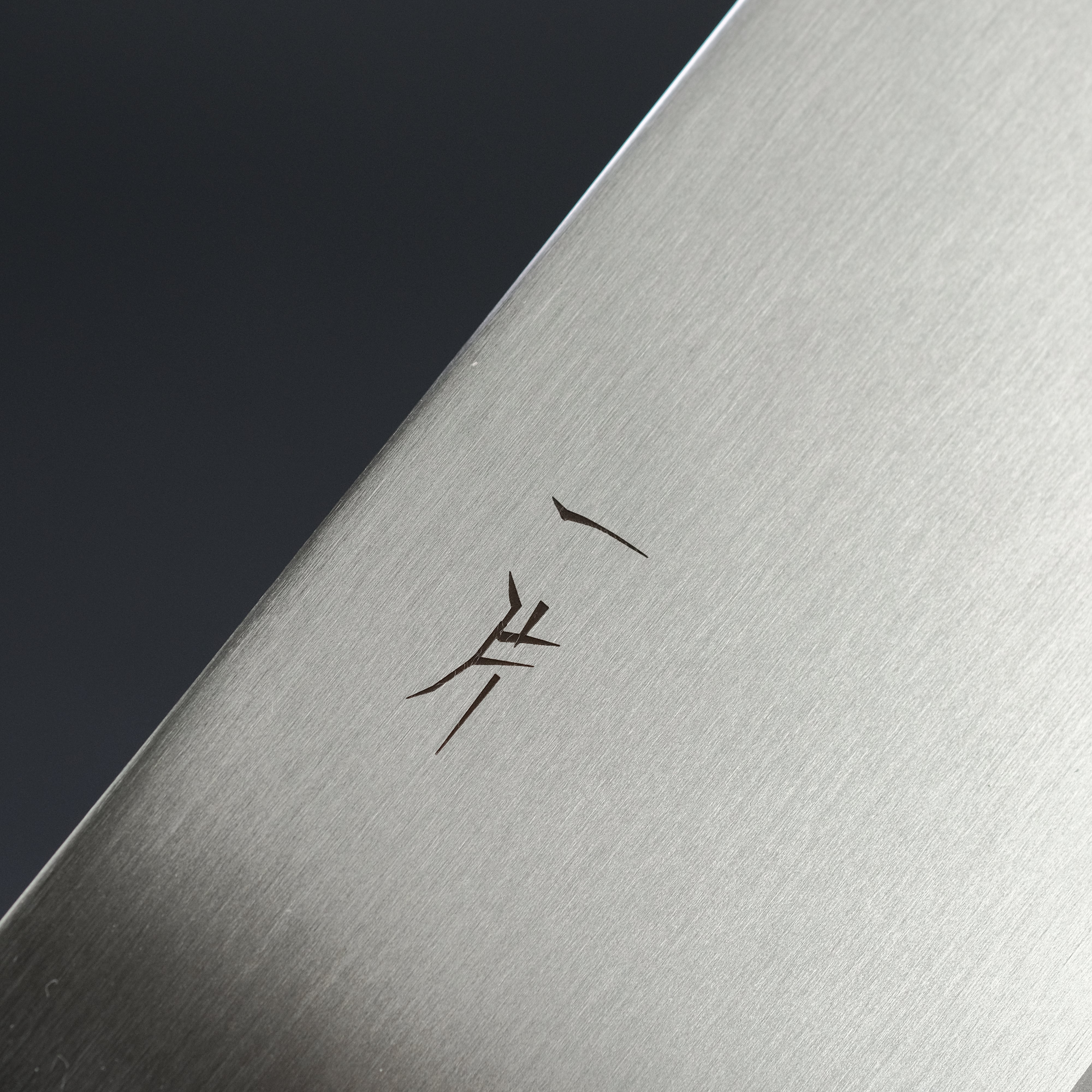 Hitohira FJ VG 1 Chinese Cleaver 220mm - High Carbon Stainless Steel Chef Knife with Pakkawood Handle - Perfect for Slicing, Dicing & Chopping Vegetables, Meat & Herbs in Asian Cuisine