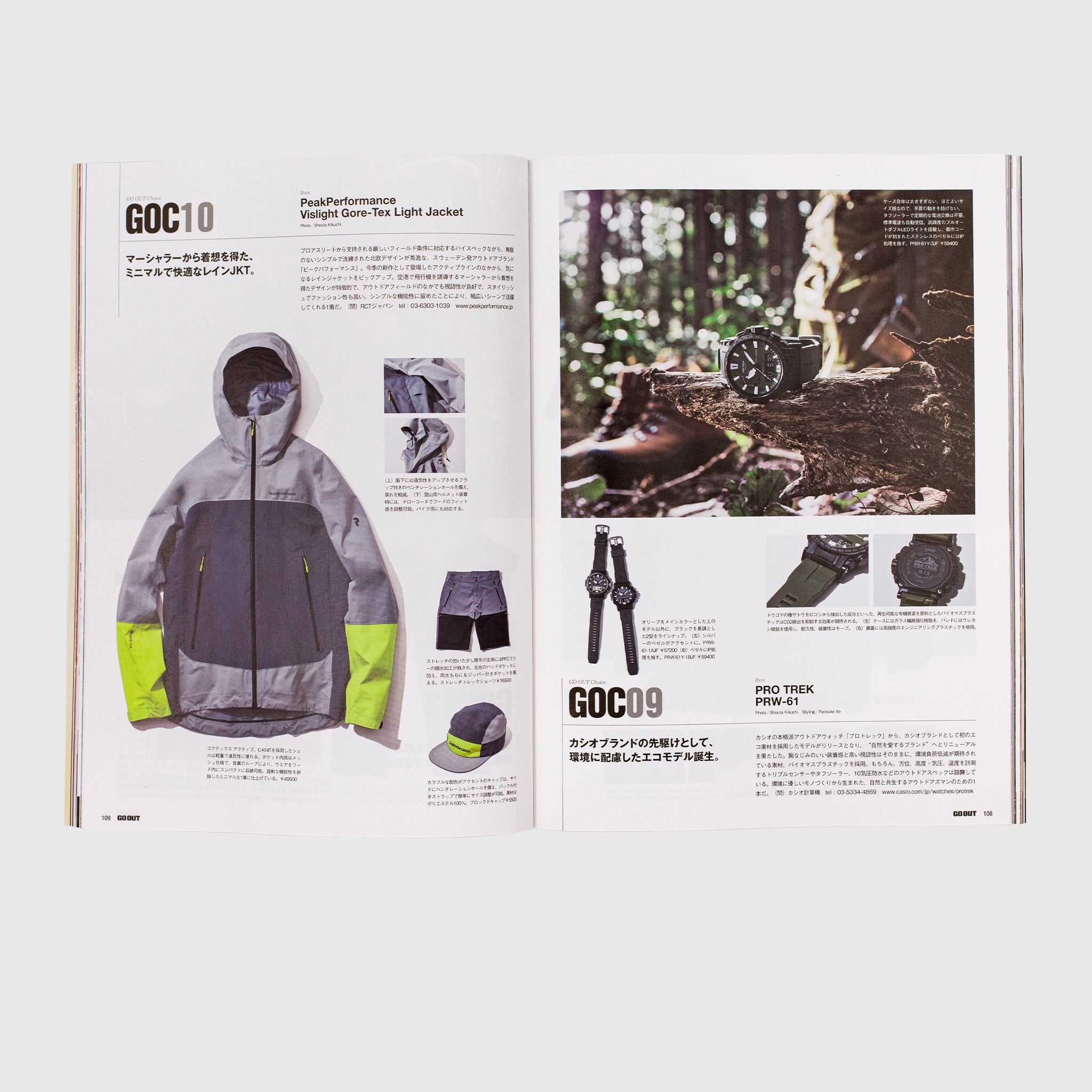 Go Out Vol 149 - Outdoor Adventure Magazine for Camping, Hiking & Travel Enthusiasts | Perfect for Nature Lovers and Outdoor Exploration