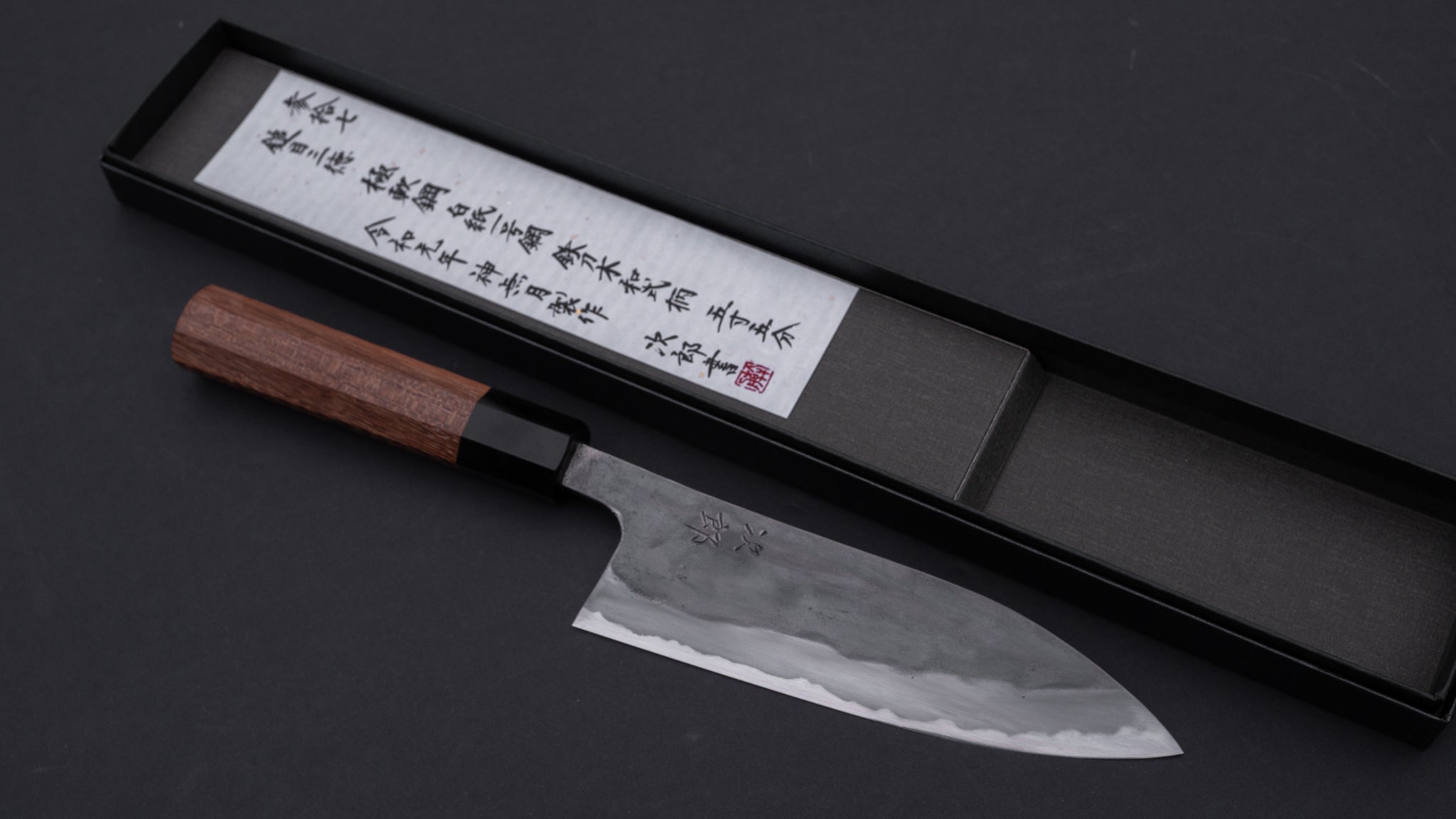 Jiro Tsuchime Wa Santoku 165mm Japanese Chef Knife with Taihei Tagayasan Handle (#037) - Perfect for Home Cooking, Sushi Preparation & Professional Kitchen Use