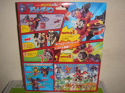 Bandai Keybots Core Monster 02 Darkness Bat Demon Action Figure - Collectible Toy for Anime Fans - Perfect for Display, Gifts & Role Play Scenes