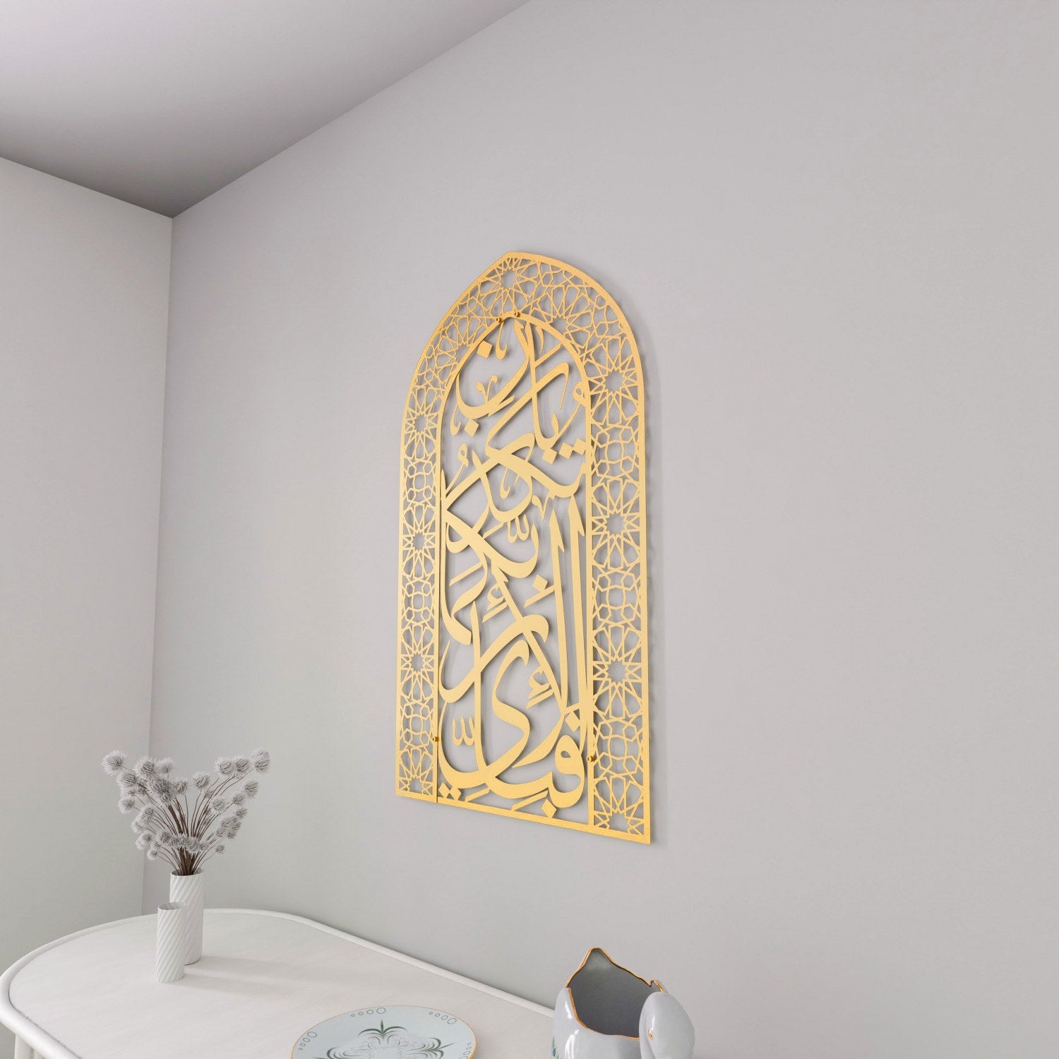 Metal Mihrab Surah Rahman Verse 13 - Elegant Dome Design Islamic Wall Art for Home Decor, Prayer Room & Mosque Interior