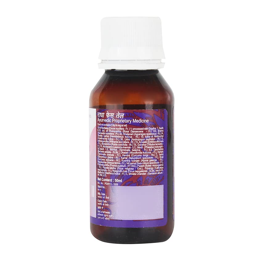 Golden Oldie Herbs Santulan Ayurveda Radha Face Oil - 50ml (Pack of 2) for Glowing Skin & Anti-Aging | Natural Ayurvedic Facial Care for Dry & Sensitive Skin | Perfect for Daily Moisturizing & Nighttime Skin Repair
