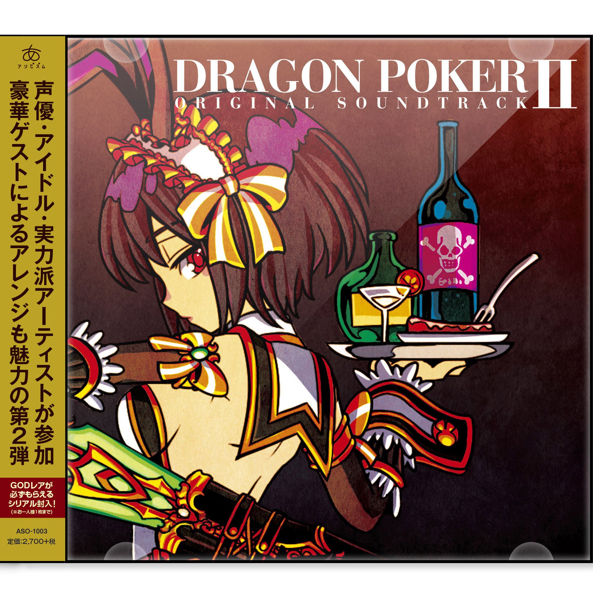 Dragon Poker Official Soundtrack - Epic Fantasy Music for Gaming, RPG Adventures & Relaxation
