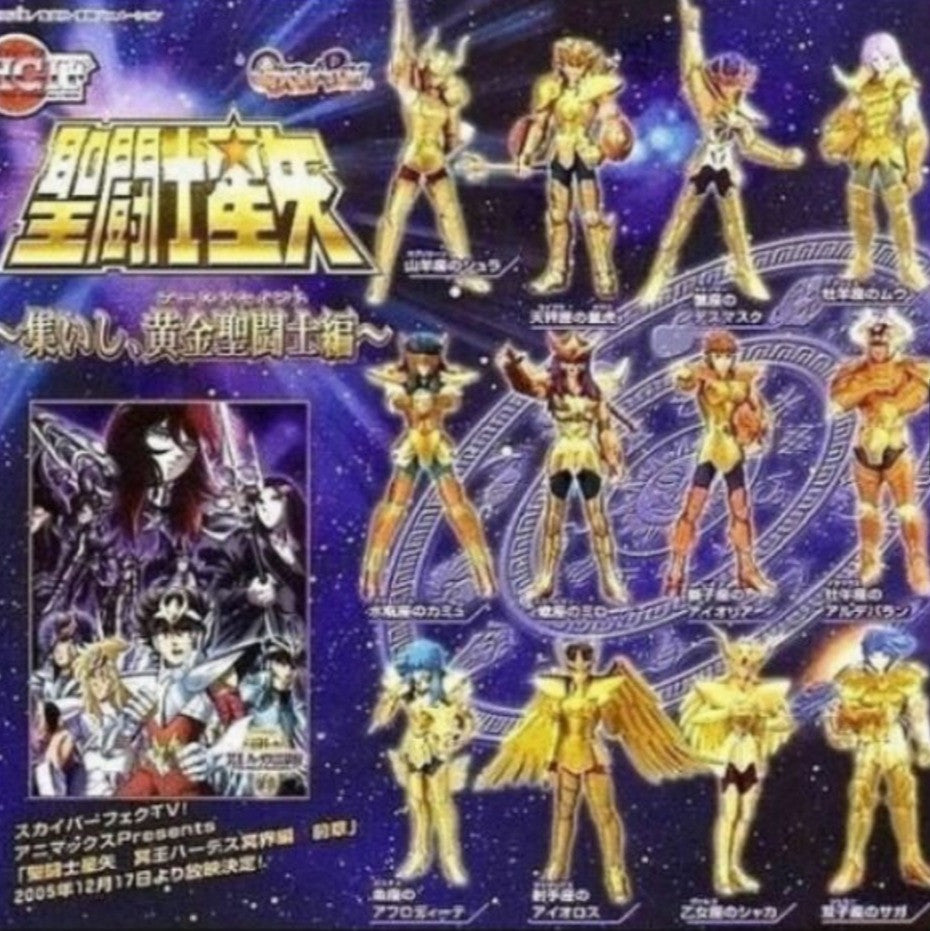 Bandai HGIF Saint Seiya Myth Cloth Gashapon Golden 12 Zodiac Signs Action Figure Set - Perfect for Anime Collectors & Display in Home/Office