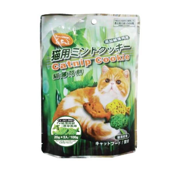 Premium Catnip Cookies for Cats - 100g (20g x 5 Pack) Natural Cat Treats with Organic Catnip - Perfect for Playtime, Training & Bonding with Your Feline Friend