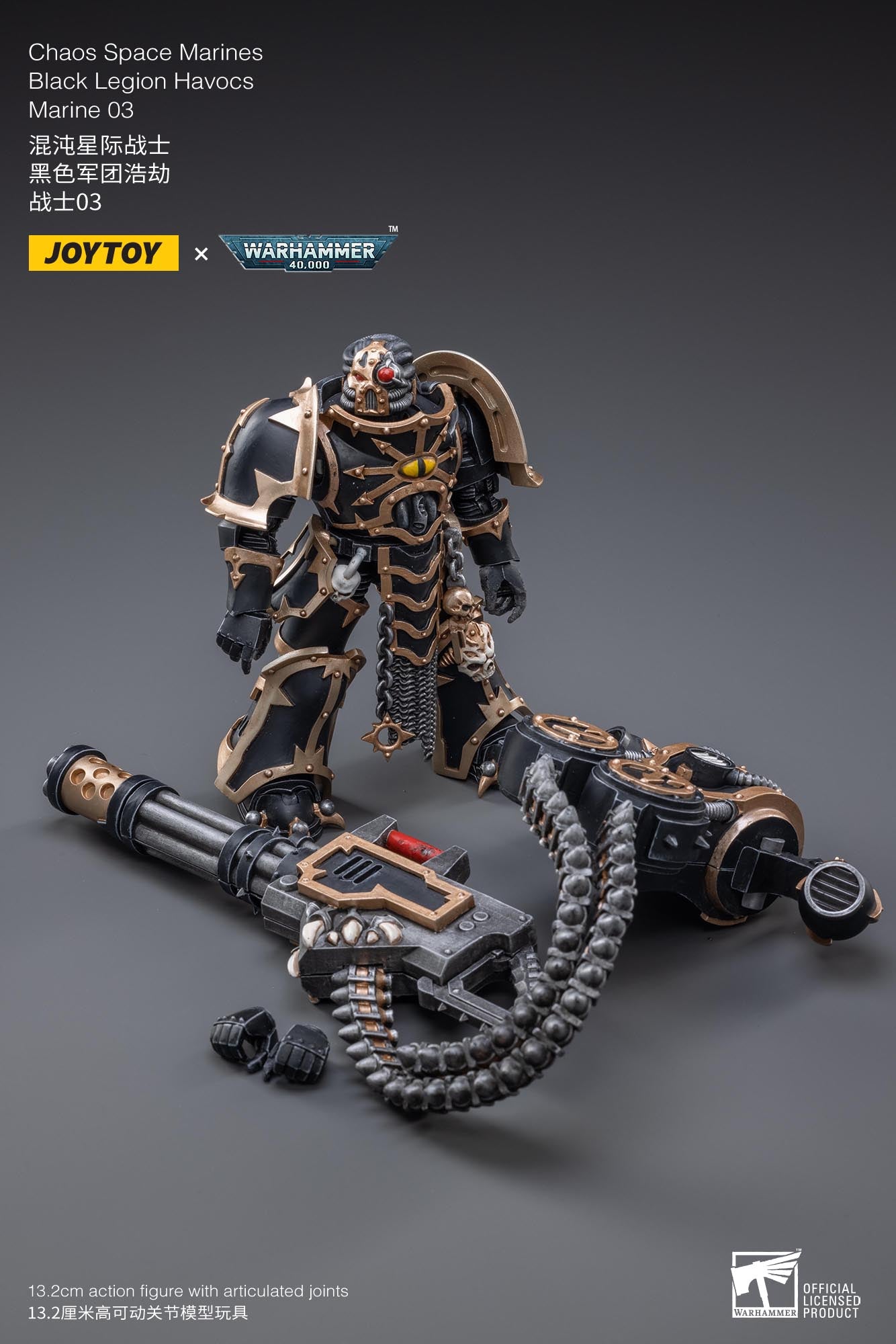 1/18 Scale JOYTOY Chaos Space Marines Black Legion Havocs Action Figure Set (5PCS) - Warhammer 40K Collectible Miniatures for Tabletop Gaming & Display