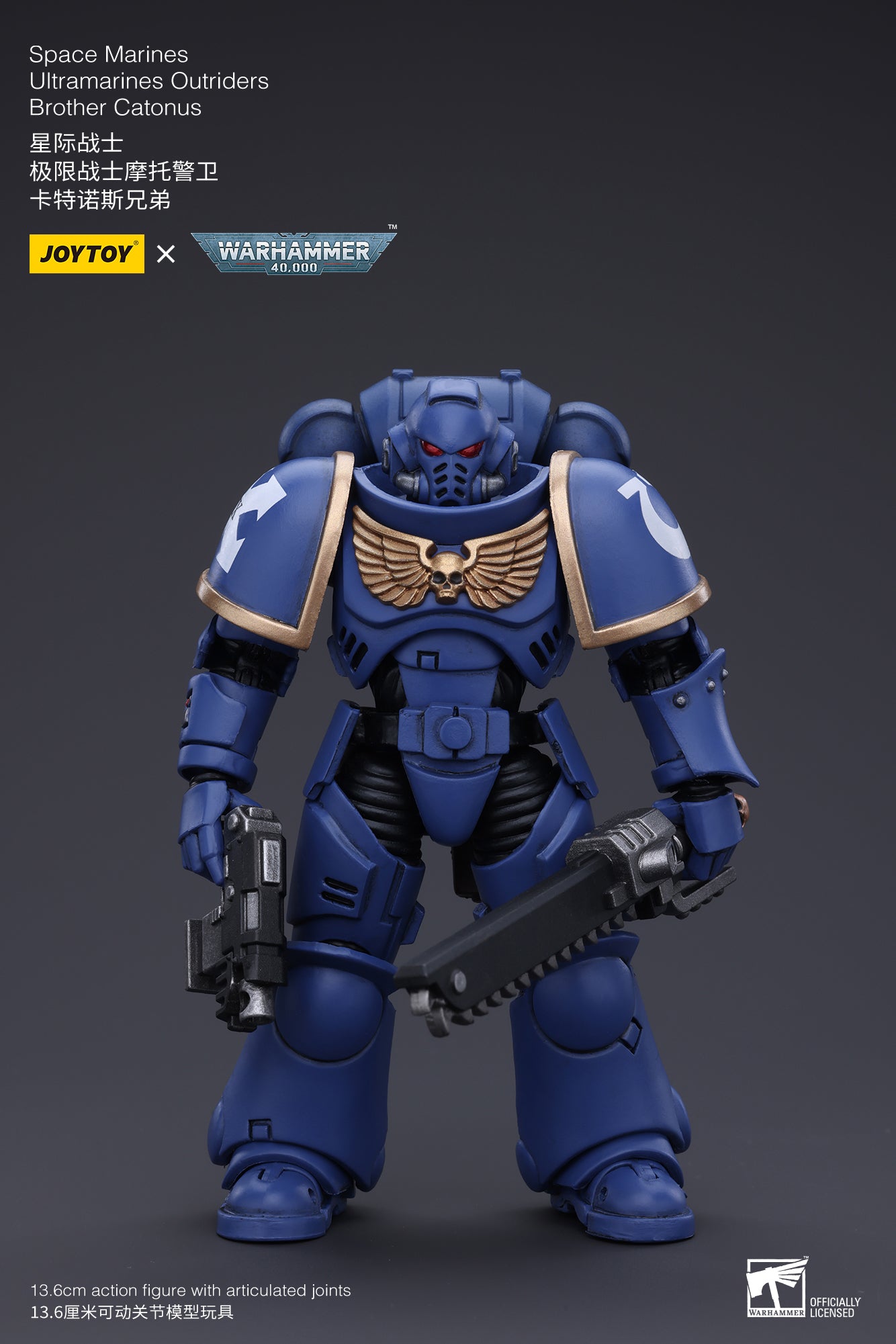 JOYTOY 1/18 Scale Warhammer 40K Space Marines Ultramarines Outriders Brother Catonus Action Figure - Reissue Version - Collectible Model for Display & Wargaming Scenes