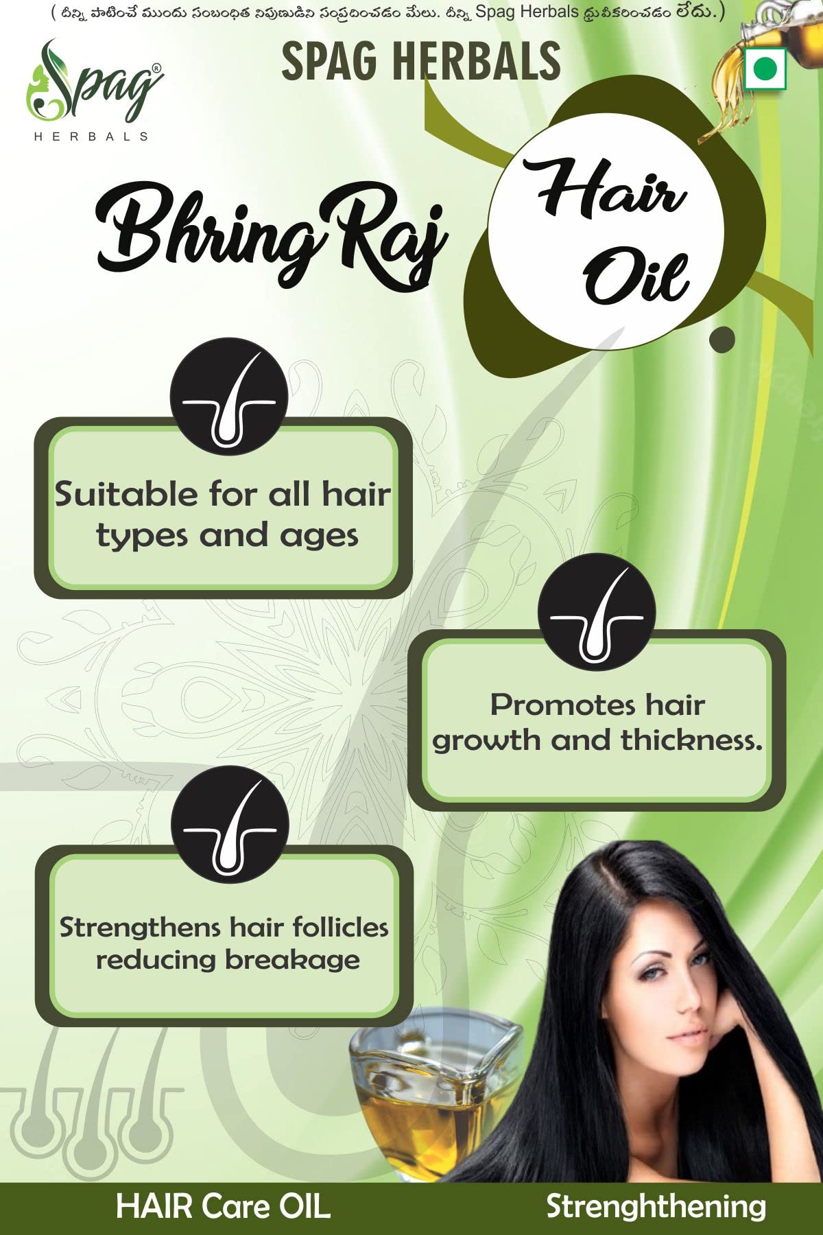 Spag Herbals BHRINGRAJ Cold Pressed Skin & Hair Oil – 2 Pack (120ml Each) for Dry Scalp, Hair Growth & Skin Hydration | Natural Ayurvedic Treatment for Men & Women