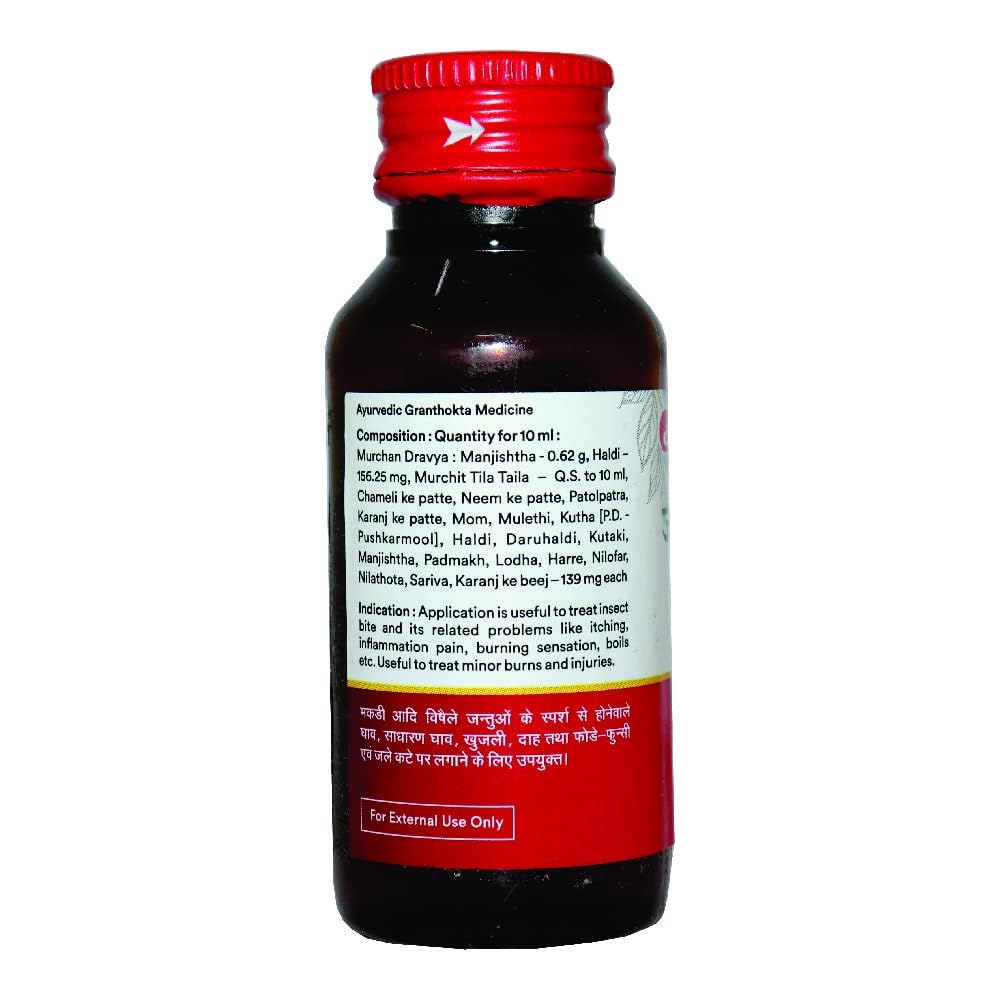 **LMP Jatyadi Oil - 100% Pure Ayurvedic Herbal Oil for Skin Care & Wound Healing - Pack of 2 (50ml x 2) - Perfect for Eczema, Burns & Daily Skin Repair**    *(Use for soothing irritated skin, healing minor cuts, and nourishing dry skin naturally)*