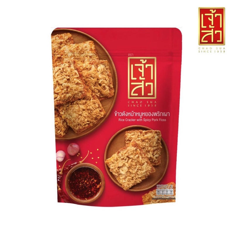**Crispy Chao Sua Rice Cracker with Pork & Chicken Floss - 9 Delicious Flavors, 90g Resealable Ziplock Bag - Perfect for Snacking, Parties & On-the-Go**