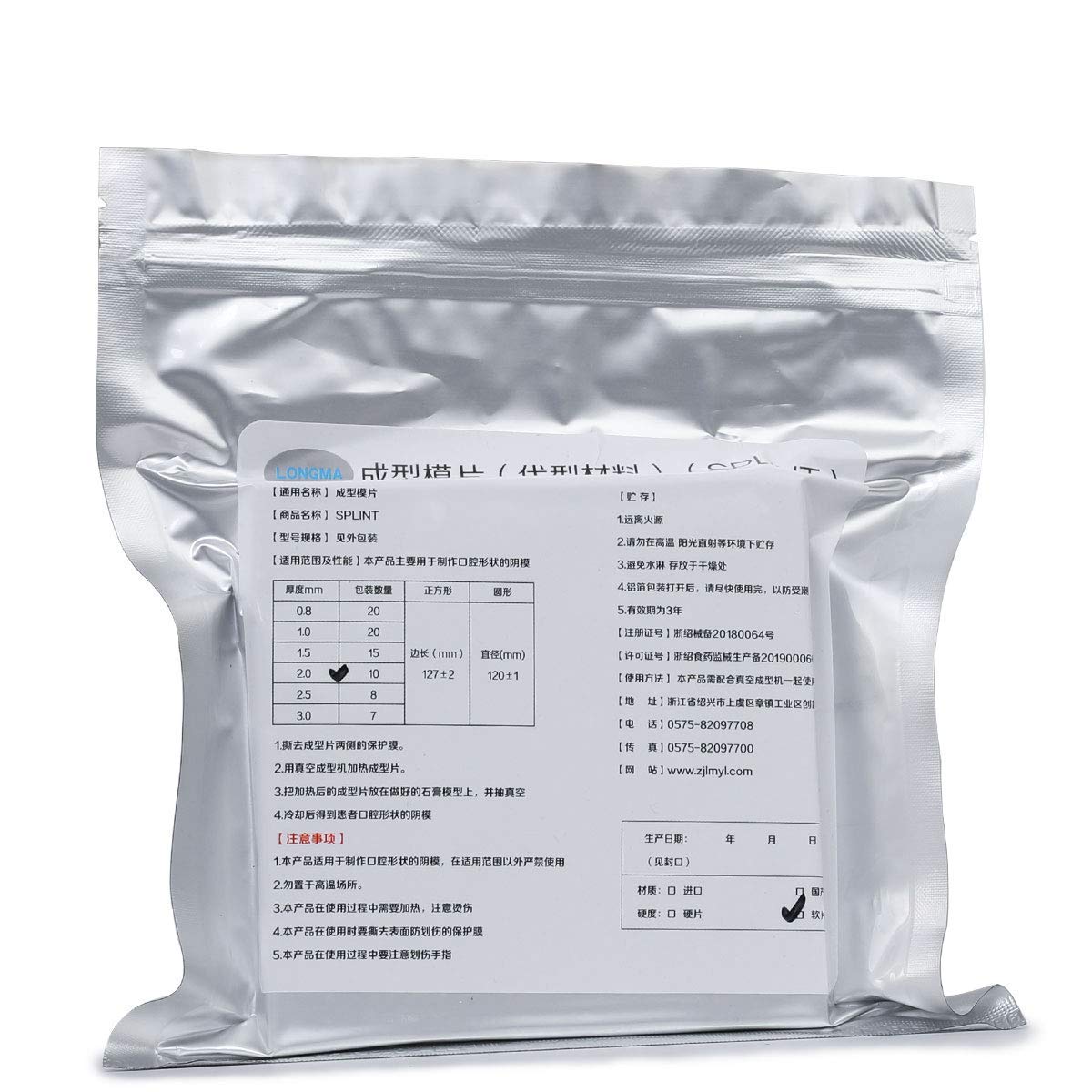 10 Sheets 2.0MM Soft Splint Thermoforming Material for Vacuum Forming Machine - Medical Orthotics & DIY Crafts - Perfect for Hand Splints, Costume Armor & Dental Applications