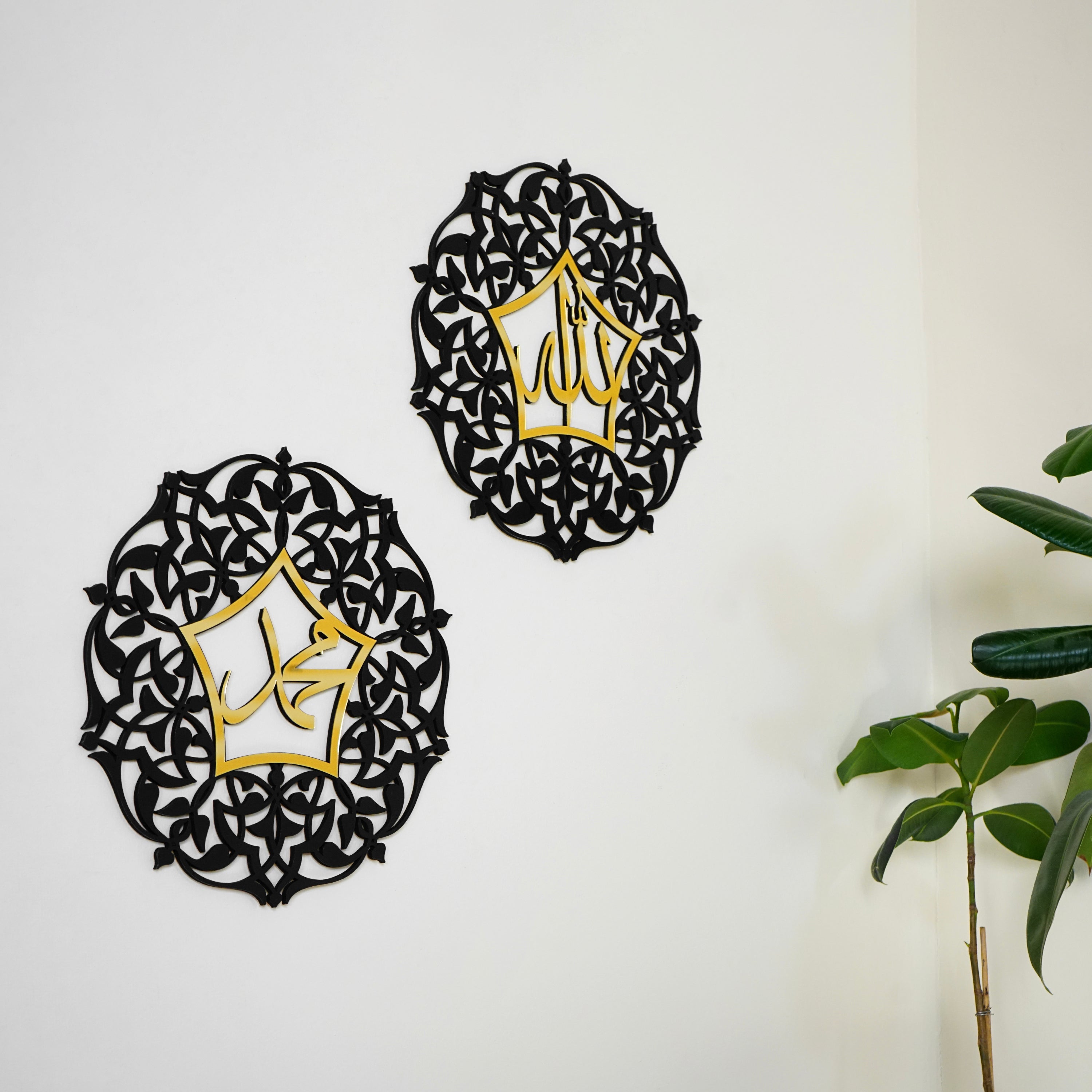 Allah (SWT) and Prophet Muhammad (PBUH) Islamic Wooden Wall Art Set - Handcrafted Arabic Calligraphy Home Decor for Muslim Prayer Room & Living Room