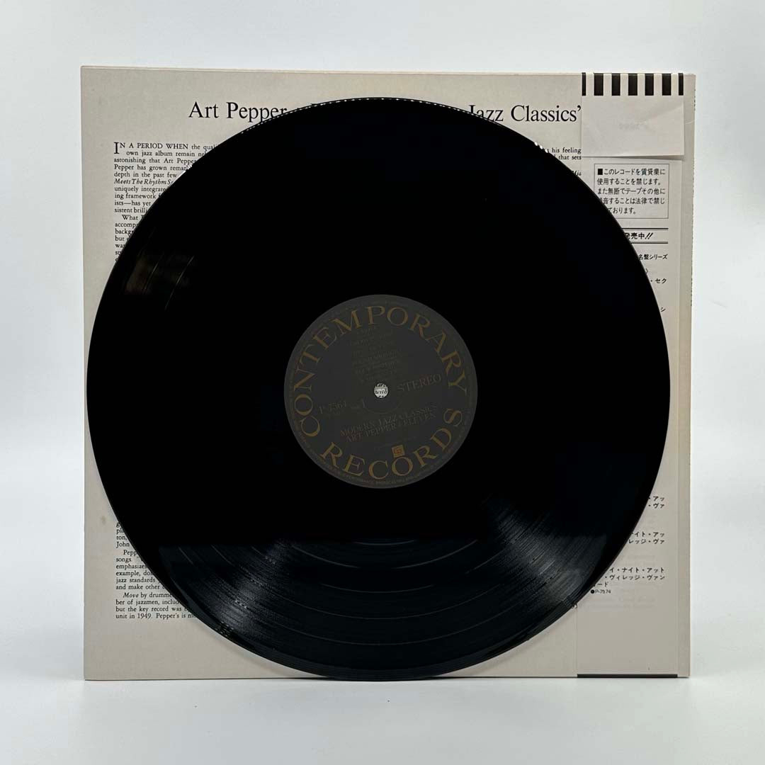 Art Pepper Jazz Music Album - Vinyl Record & Digital Download for Jazz Lovers | Perfect for Relaxing Evenings & Music Collectors