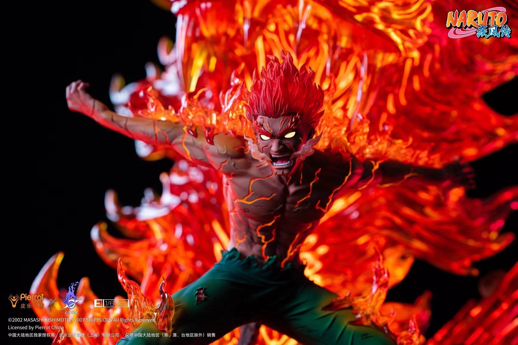 Pierrot x Pickstar Licensed Might Guy Action Figure - Naruto Shippuden Collectible for Anime Fans | Perfect for Display, Cosplay, and Gift Giving