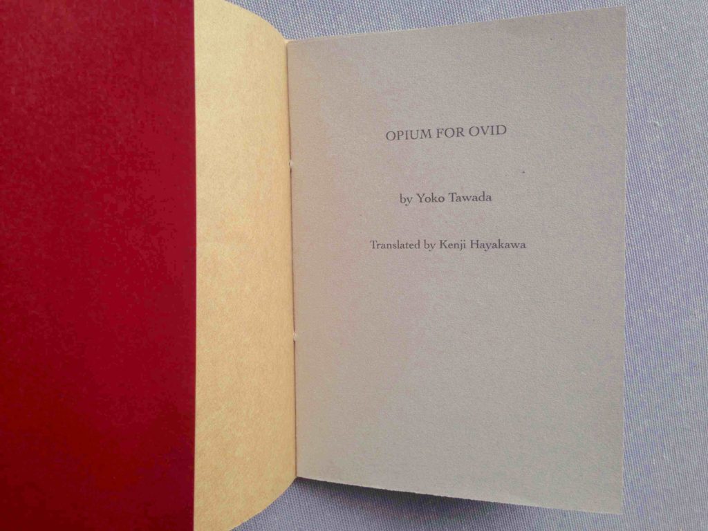 Opium for Ovid Chapter 2: Galanthis by Yoko Tawada - Literary Fiction Novel | Perfect for Book Clubs & Contemporary Literature Lovers