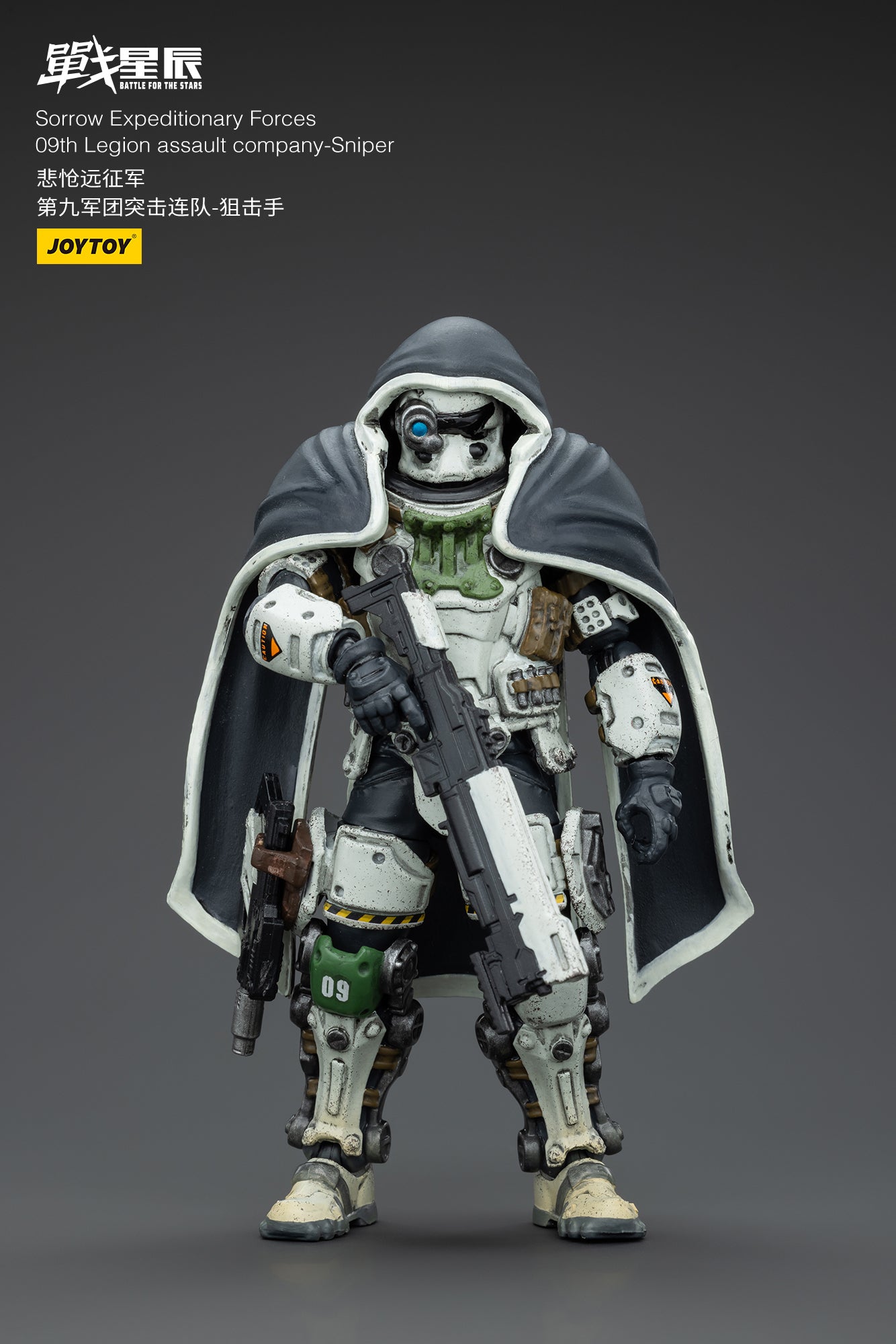 JOYTOY 1/18 Scale 3.75-inch Battle for the Stars Action Figure - Sorrow Expeditionary Forces 09th Legion Assault Company Collectible Toy | Perfect for Display, Gifts, and Sci-Fi Battles