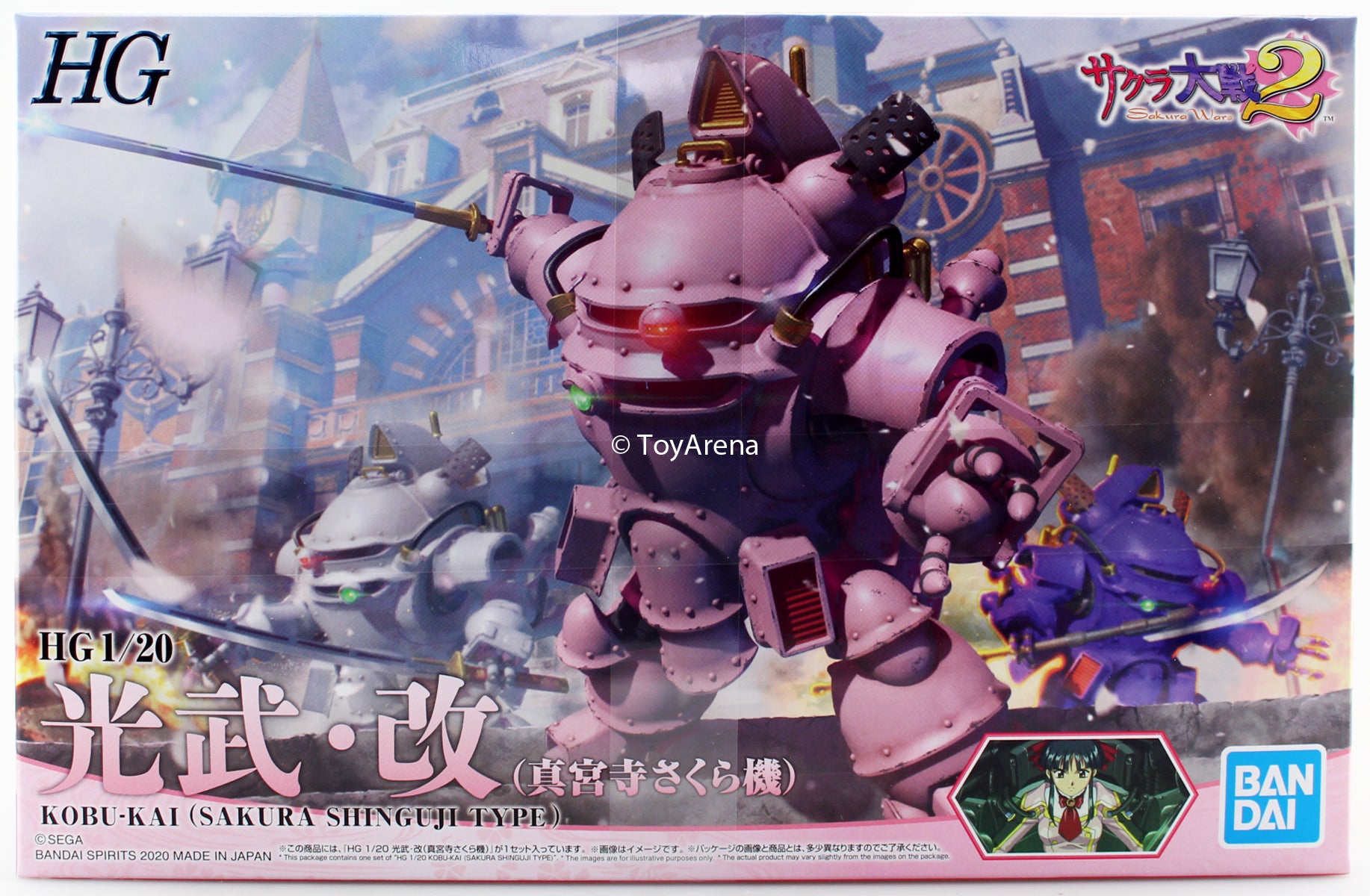 Bandai HG 1/20 Sakura Wars Koubu Kai (Sakura Shinguji Custom) Plastic Model Kit - Anime Action Figure for Collectors & Display | Perfect for Gundam Fans & Japanese Mecha Enthusiasts