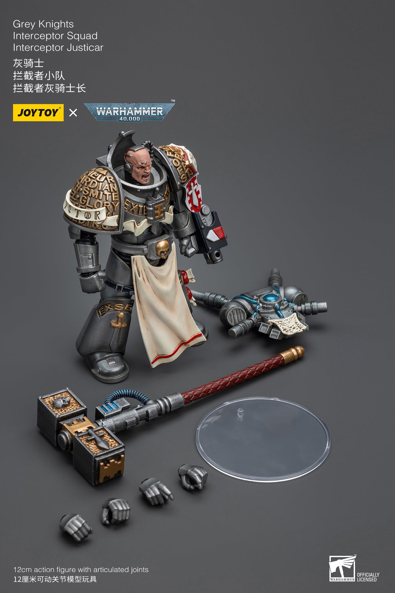 JOYTOY 1/18 Scale Warhammer 40K Grey Knights Interceptor Squad Action Figure - Collectible Miniature for Tabletop Gaming & Display