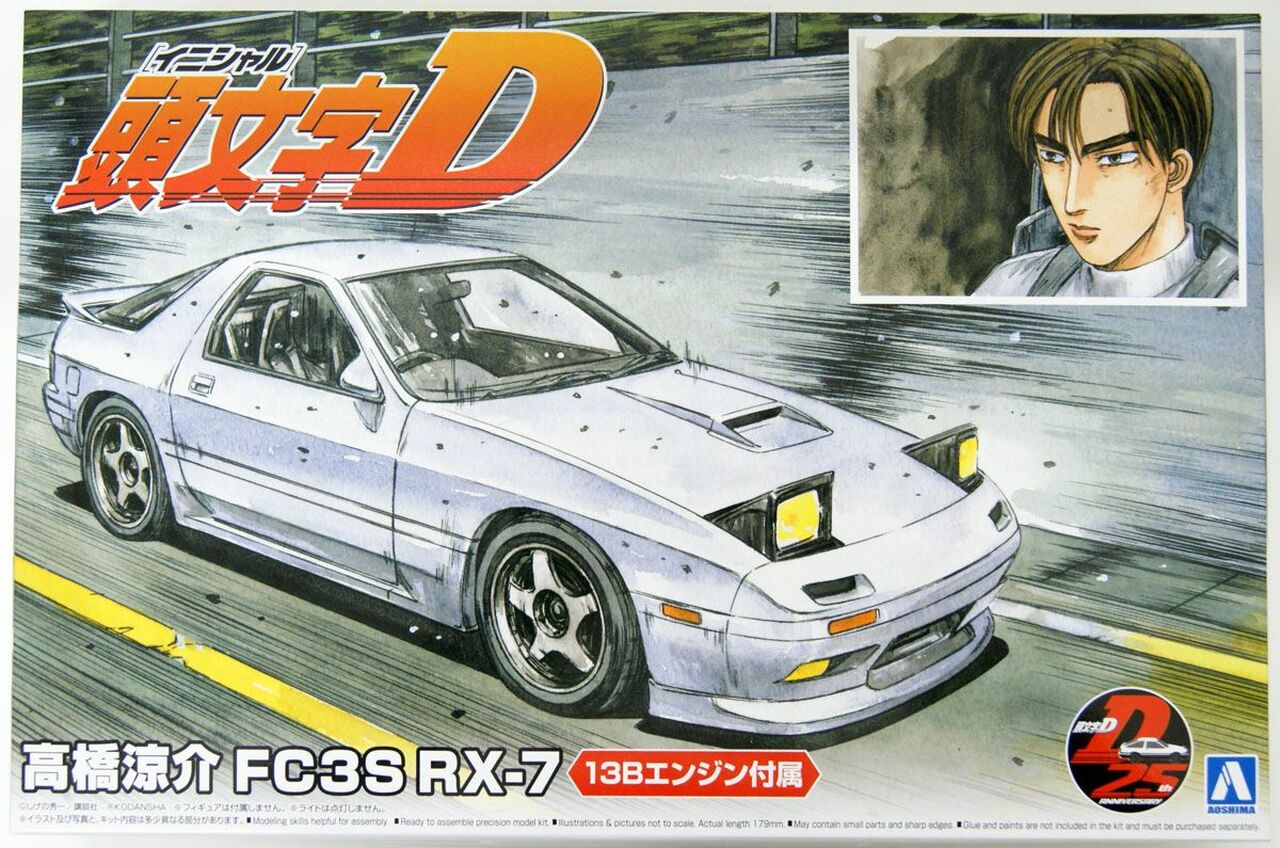 Aoshima 1/24 Initial D Ryosuke Takahashi Mazda FC3S RX-7 Model Kit - Akina Battle Version | Anime Car Collection | Perfect for Display & Racing Fans
