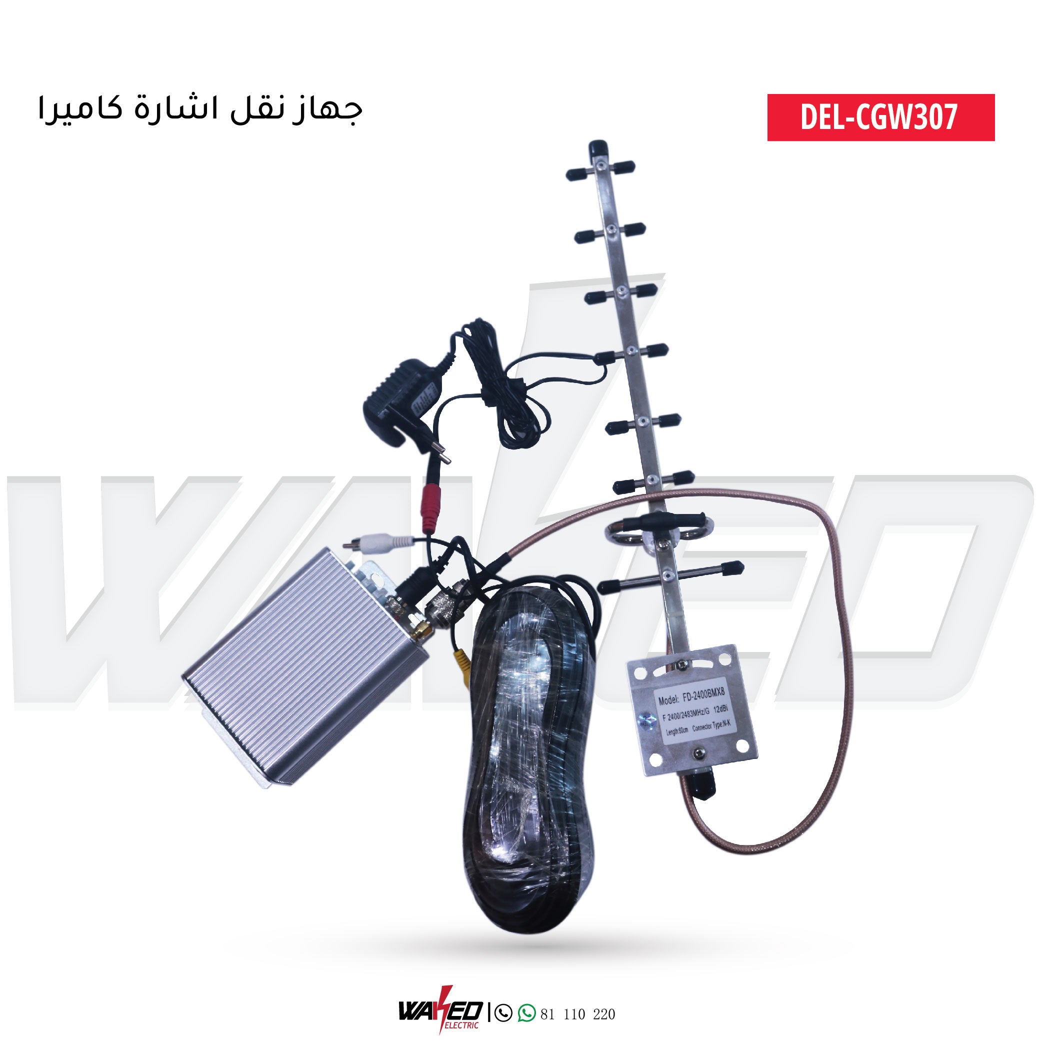 Wireless Camera Signal Transmitter - HD Video Streaming for Security Cameras & Drones | Perfect for Home Surveillance, Outdoor Monitoring & Aerial Photography
