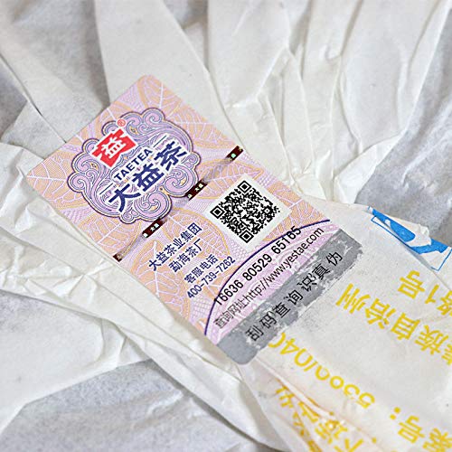 Premium 2017 Menghai 8592 Ripe Puerh Tea Cake - 357g Aged Yunnan Shou Pu'er Tea from Menghai Tea Factory (Batch 1702) | Perfect for Tea Collectors, Gifts & Daily Relaxation