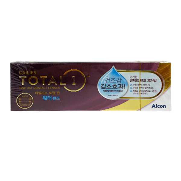Dailies Total1 Water Gradient Contact Lenses (30 Pack) - Monthly Disposable for Dry Eyes, Comfort & UV Protection - Perfect for Daily Wear, Work & Outdoor Activities