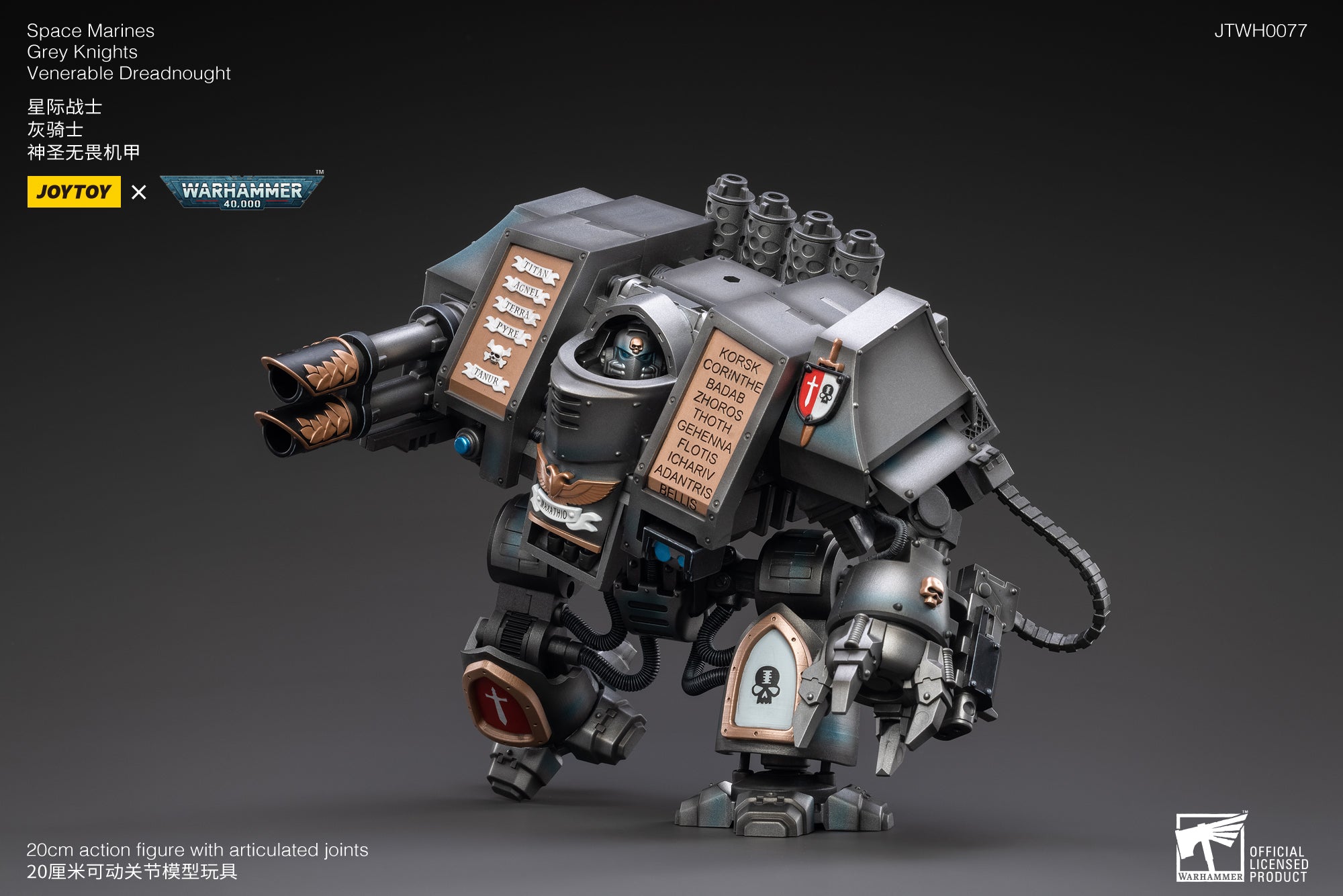 1/18 JOYTOY Warhammer 40K Space Marines Grey Knights Venerable Dreadnought Action Figure - Collectible Model for Display & Tabletop Gaming
