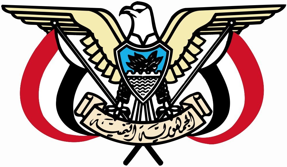 Premium Yemen Coat of Arms Decal - Die-Cut 4.3