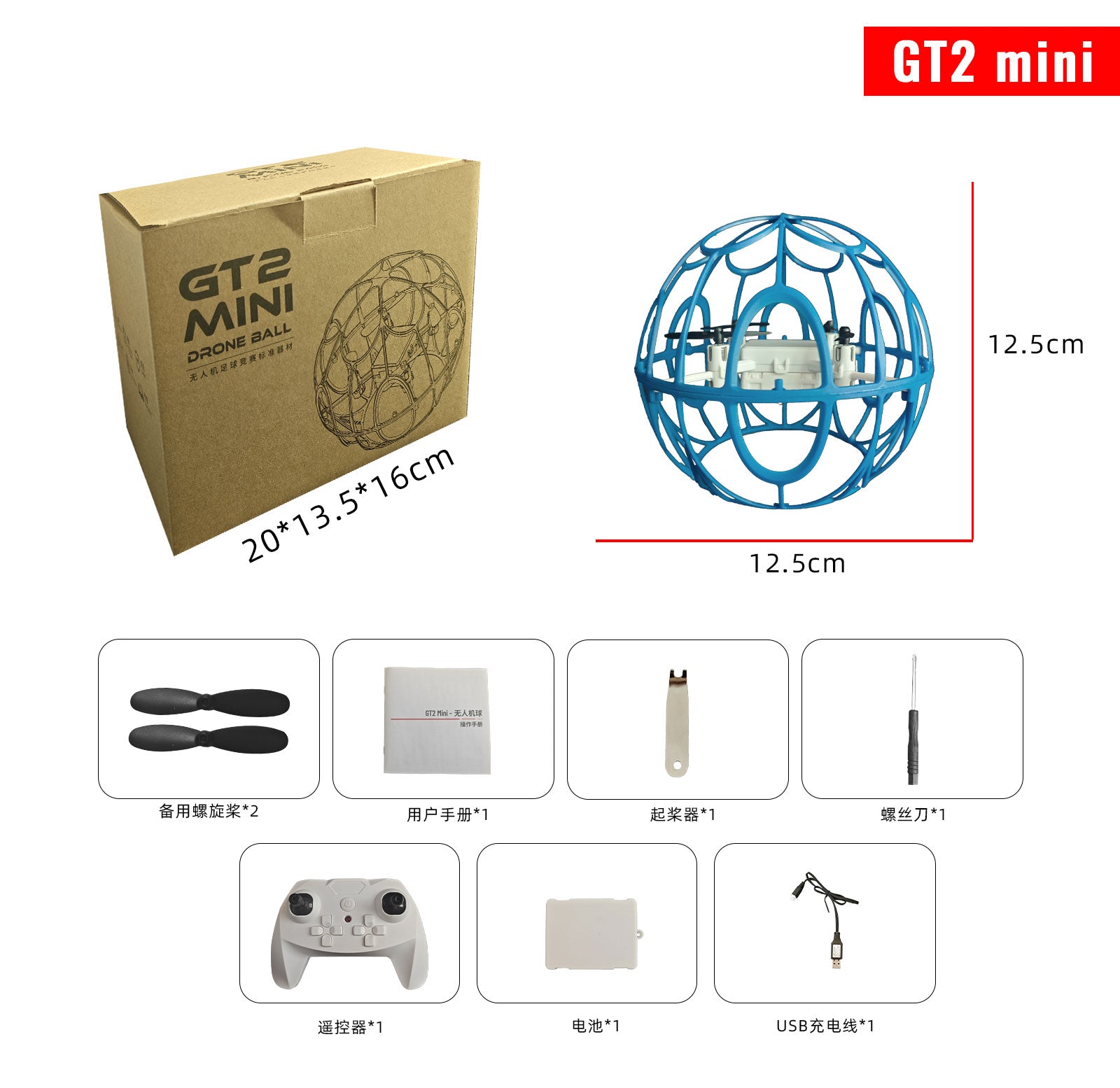 GT2 Mini Competition FLYBALL Soccer Drone - Small Size RC Quadcopter for Indoor/Outdoor Sports, Racing & Aerial Photography