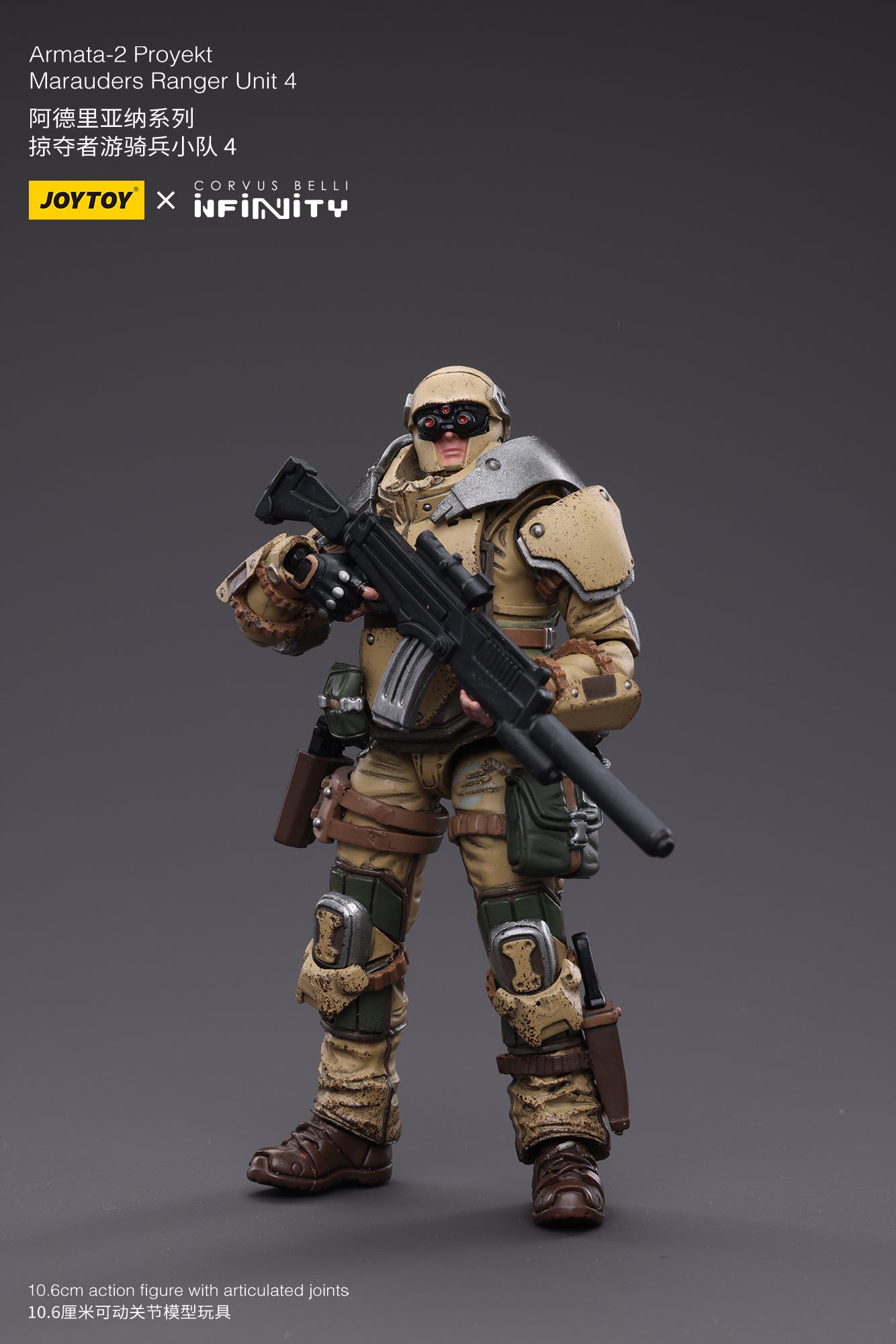 1/18 JOYTOY 3.75-inch Ariadna Marauders Action Figure - 5307th Range Unit 4 | Highly Detailed Collectible Military Model for Display & Gaming | Perfect for Warhammer 40K Fans & Tabletop Battle Scenes