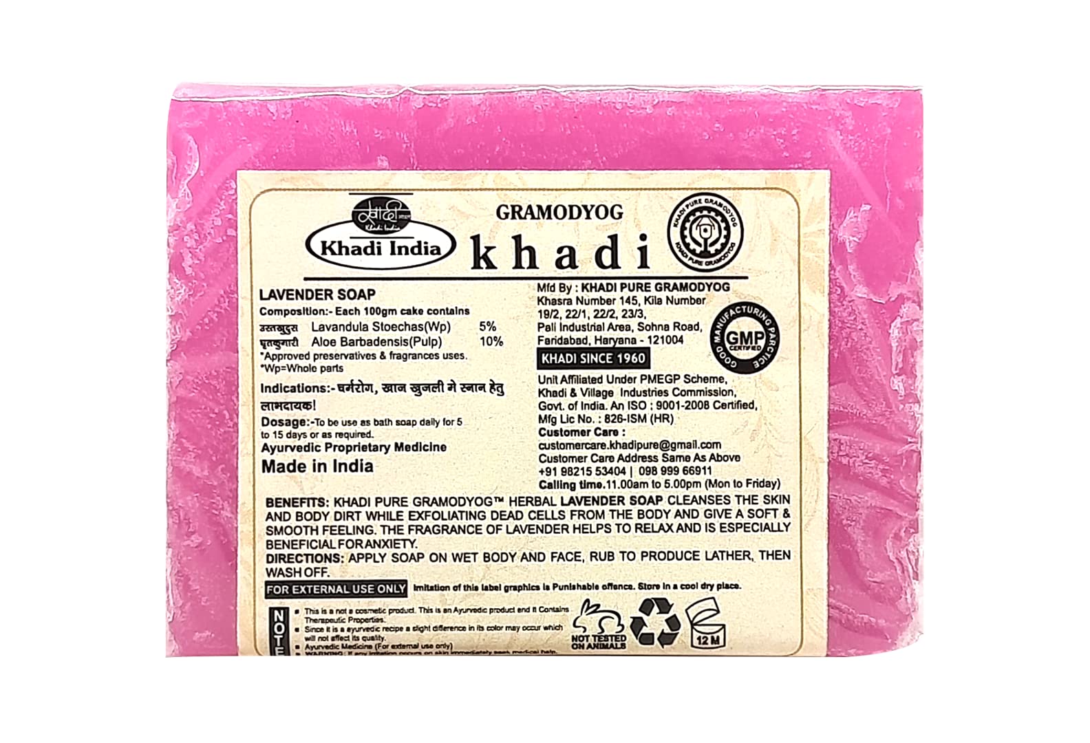 Khadi Pure Herbal Lavender Soap - 100% Natural, Vegan & Cruelty-Free - 125g (Pack of 3) - Moisturizing & Aromatherapy Benefits for Relaxation & Skin Care - Perfect for Bath, Spa & Gift Giving