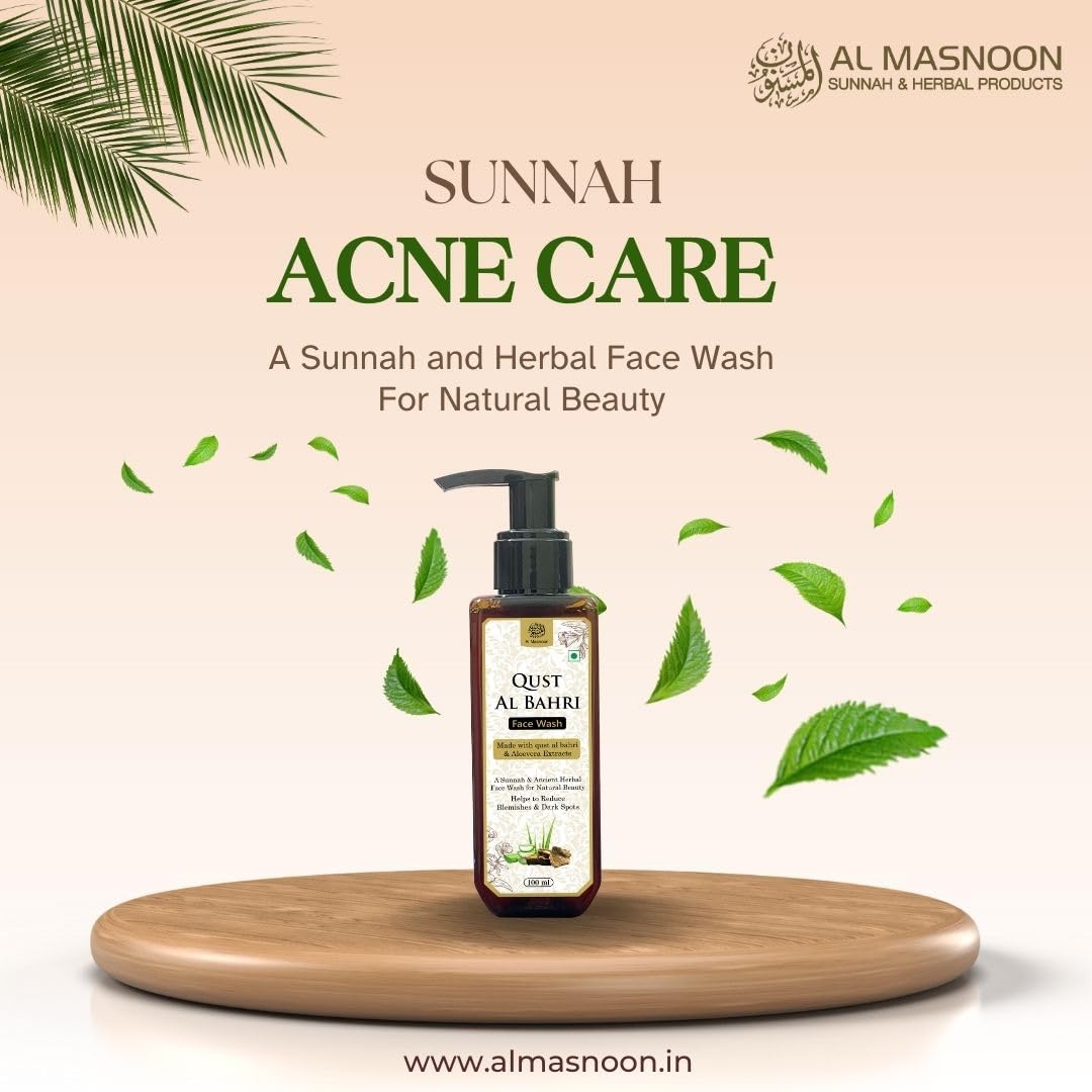 Qust Al Bahri Herbal Face Wash with Aloe Vera & Honey - 100ml for Natural Beauty & Skincare