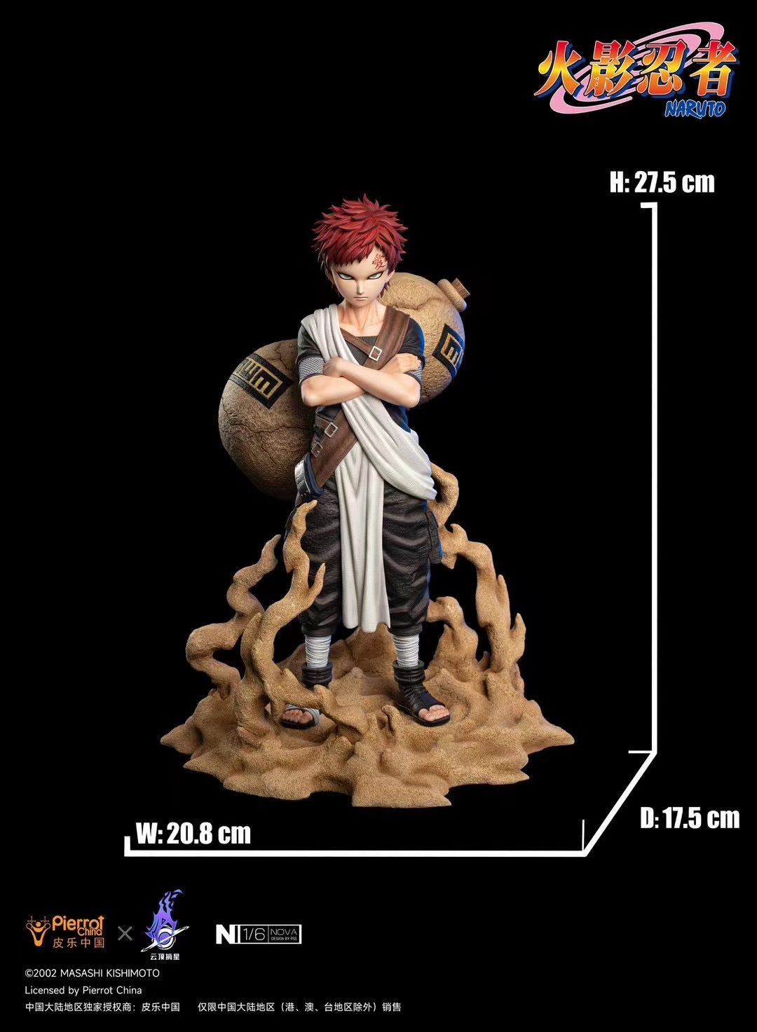 Pierrot x Pickstar Licensed Gaara Naruto Cosplay Costume - Perfect for Anime Conventions, Halloween, and Cosplay Events
