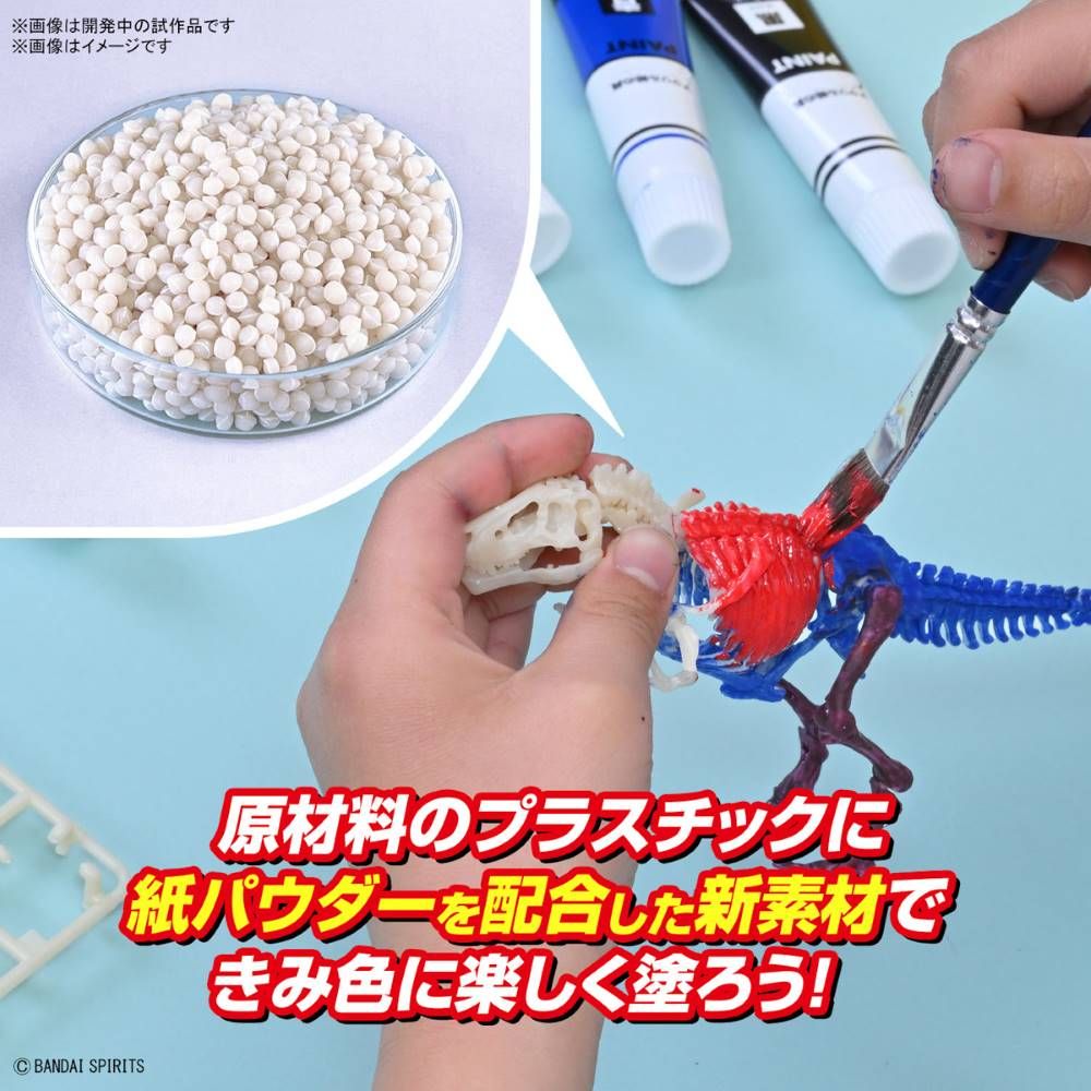 Bandai Plannosaurus Tyrannosaurus Rex (Painting Version) Dinosaur Model Kit - Perfect for Collectors, Science Education & Dinosaur Enthusiasts