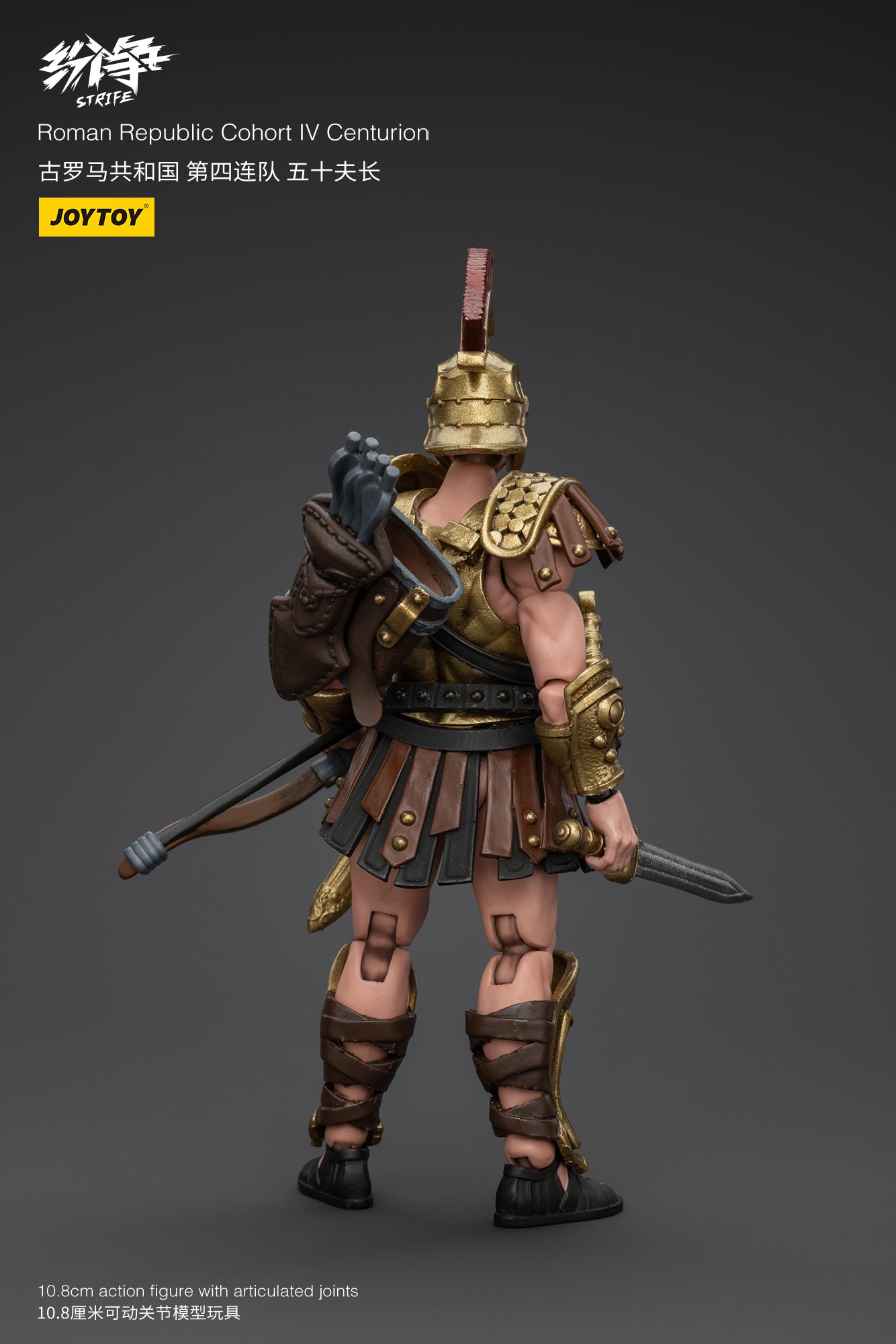 1/18 JOYTOY Action Figure - Strife Roman Republic Legionary Soldier Collectible Toy for Display & Gifts | Perfect for History Enthusiasts, Collectors & Diorama Scenes