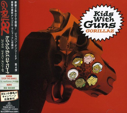Kids With Guns Japan Only EP - Exclusive Japanese Music Album for Kids | Perfect for Collectors & Anime Fans